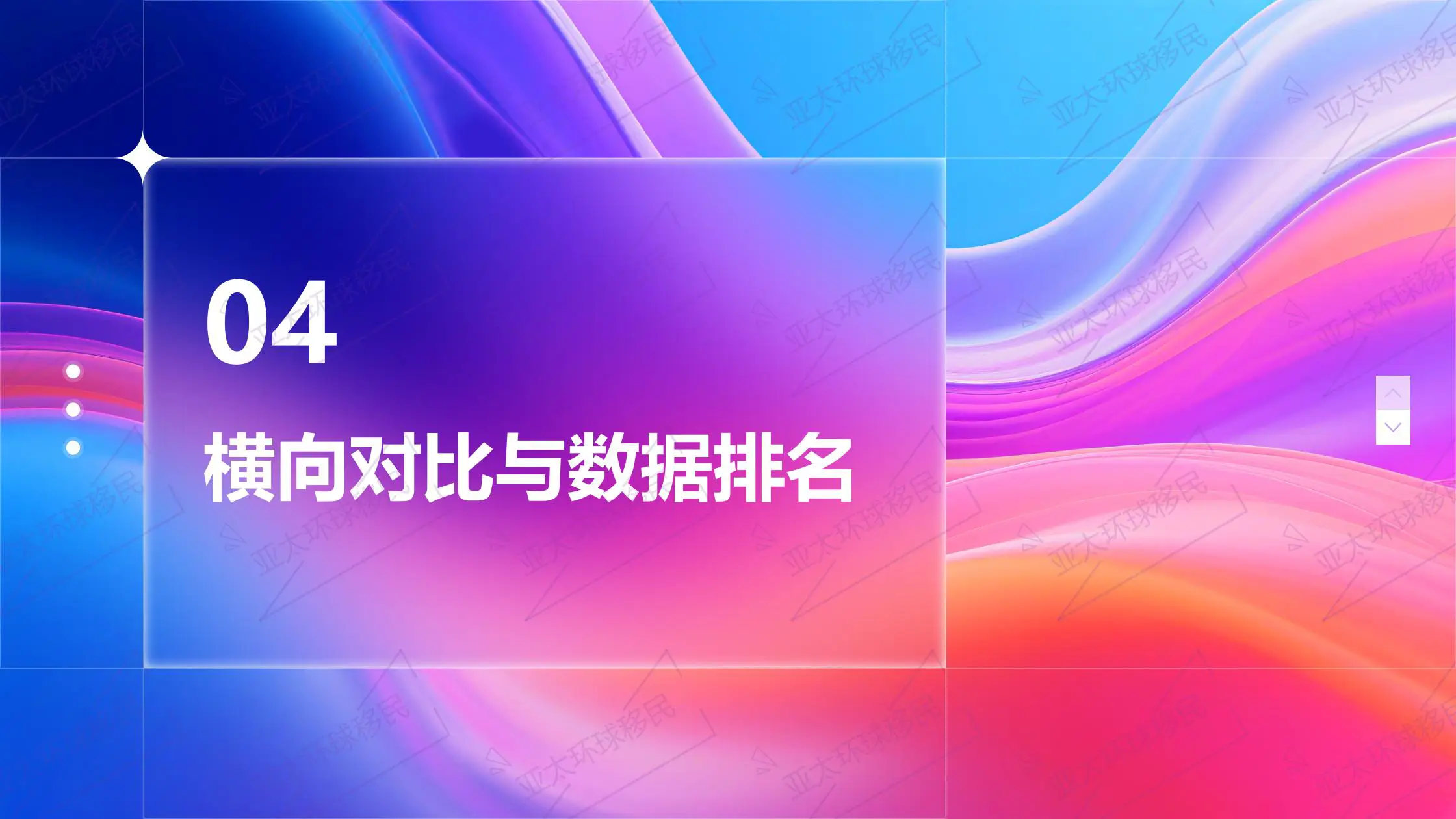 香港移民税制优惠，个人所得税最高15%，无资本利得税、遗产税