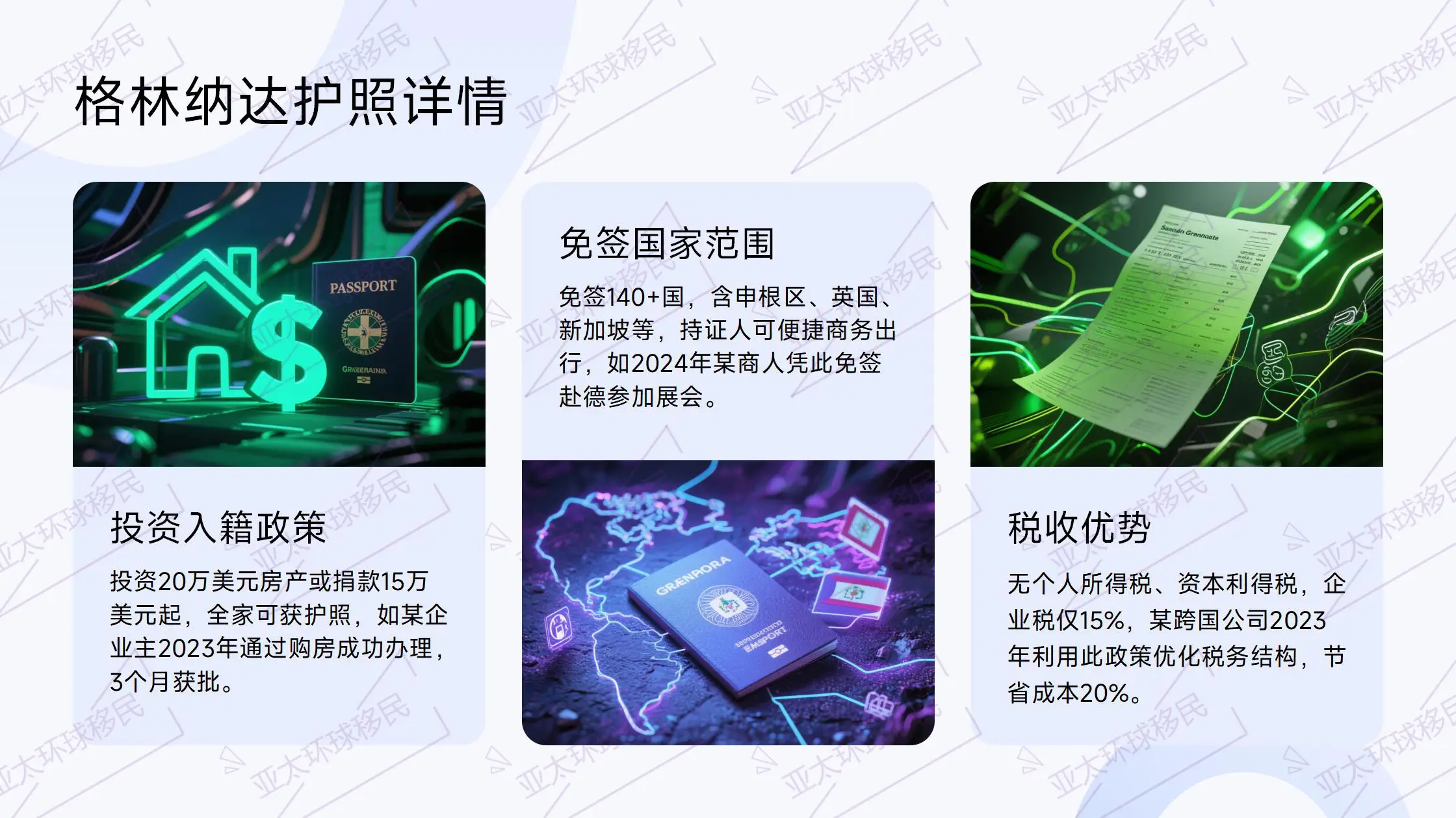 香港移民子女享双升学路径，DSE华侨生联考，低分轻松进名校