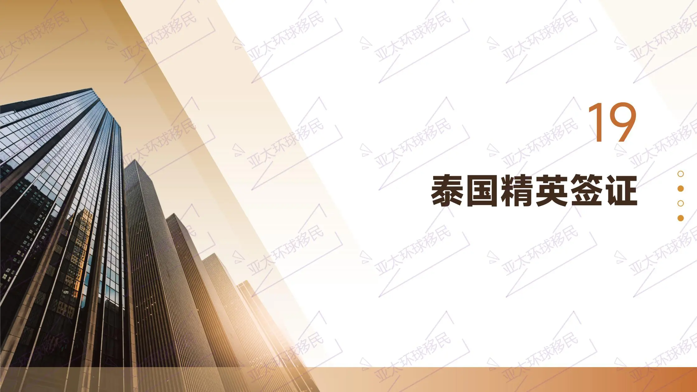 香港移民高才通续签宽松，获批后可自由在港就业创业，无行业限制