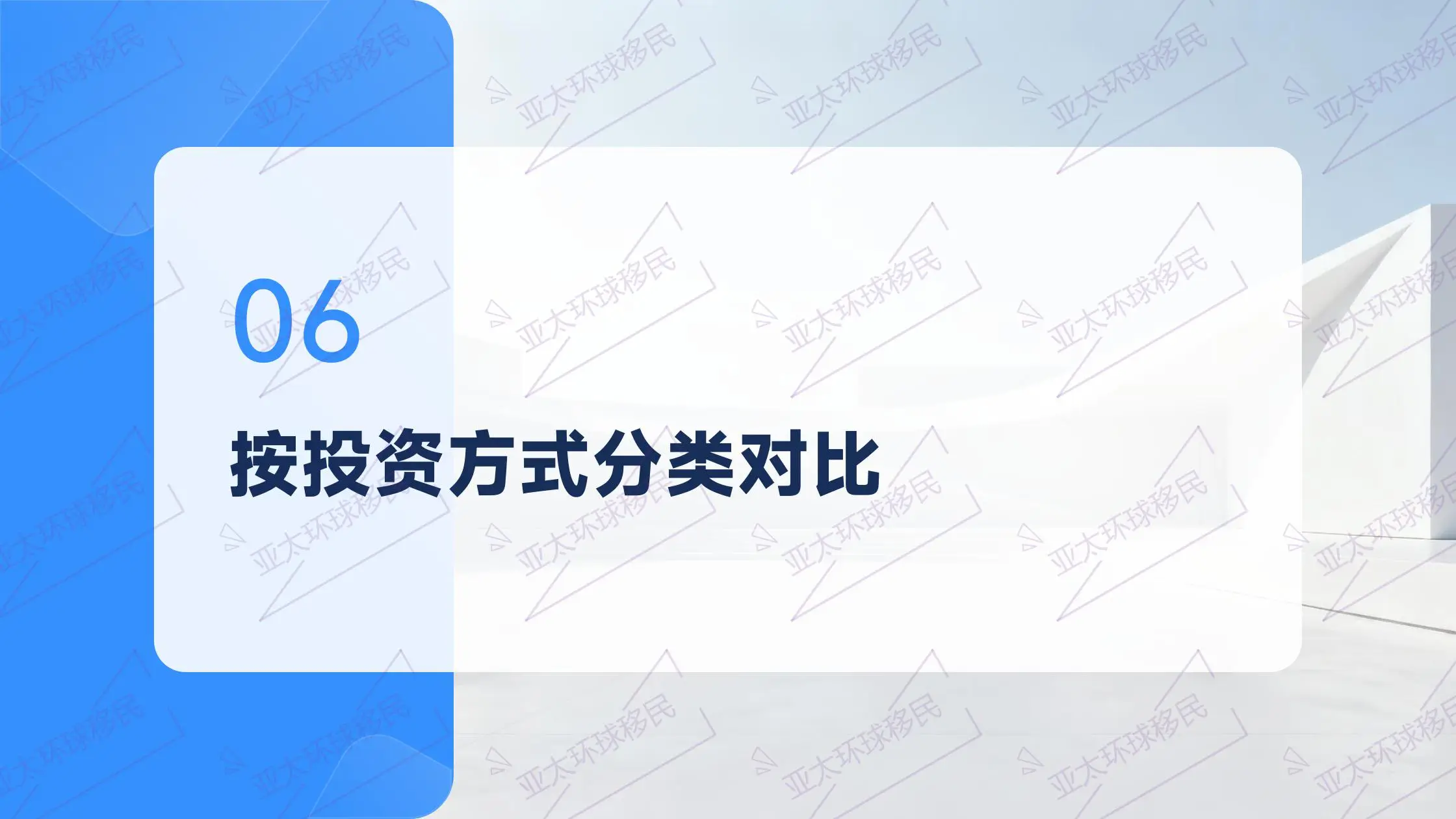 香港移民高才通计划，4周快速获批，无投资门槛，低至12万即可申请
