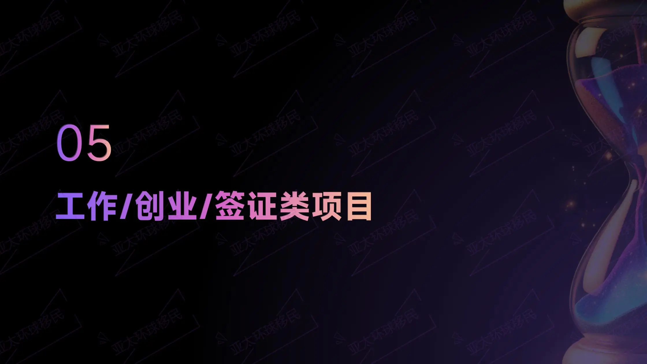 欧洲移民多种申请路径可选，购房、捐款、投资均可，适配不同人群