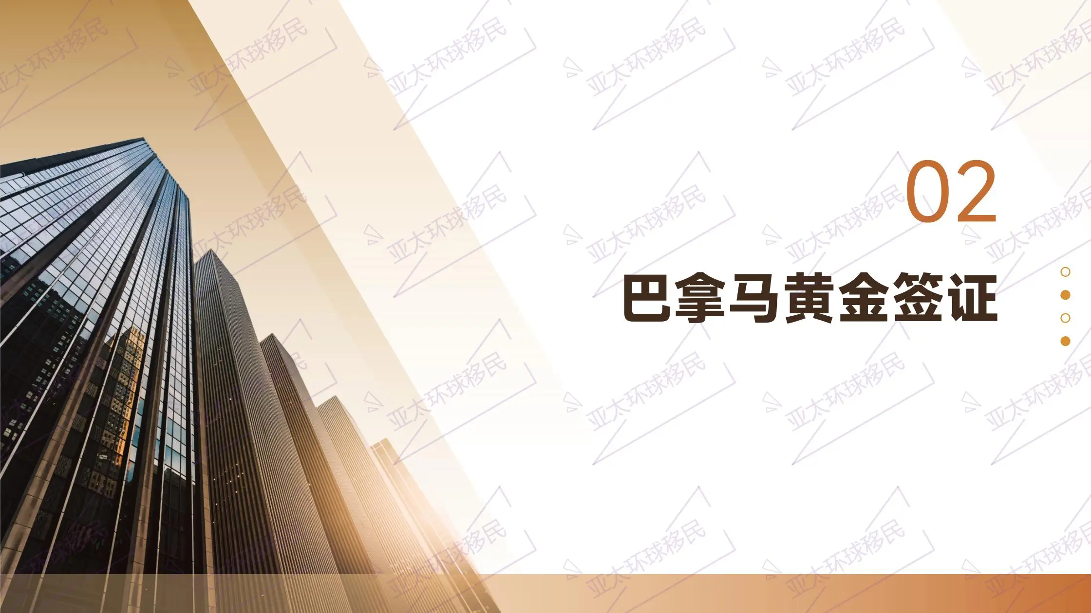 格林纳达移民英联邦身份，子女可享受英联邦教育福利，升学更便捷