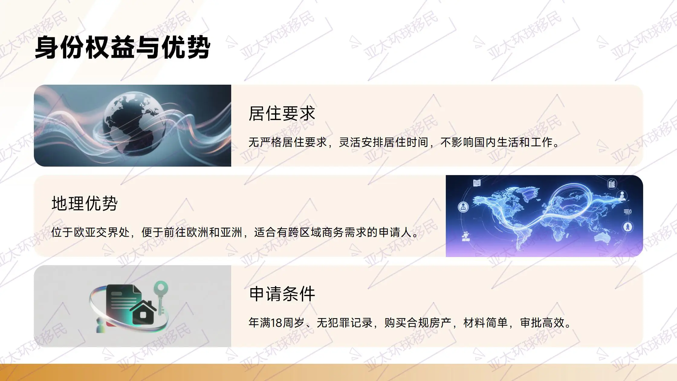 西班牙移民医疗体系全球排名第10，公立医疗免费，重大疾病治愈率高