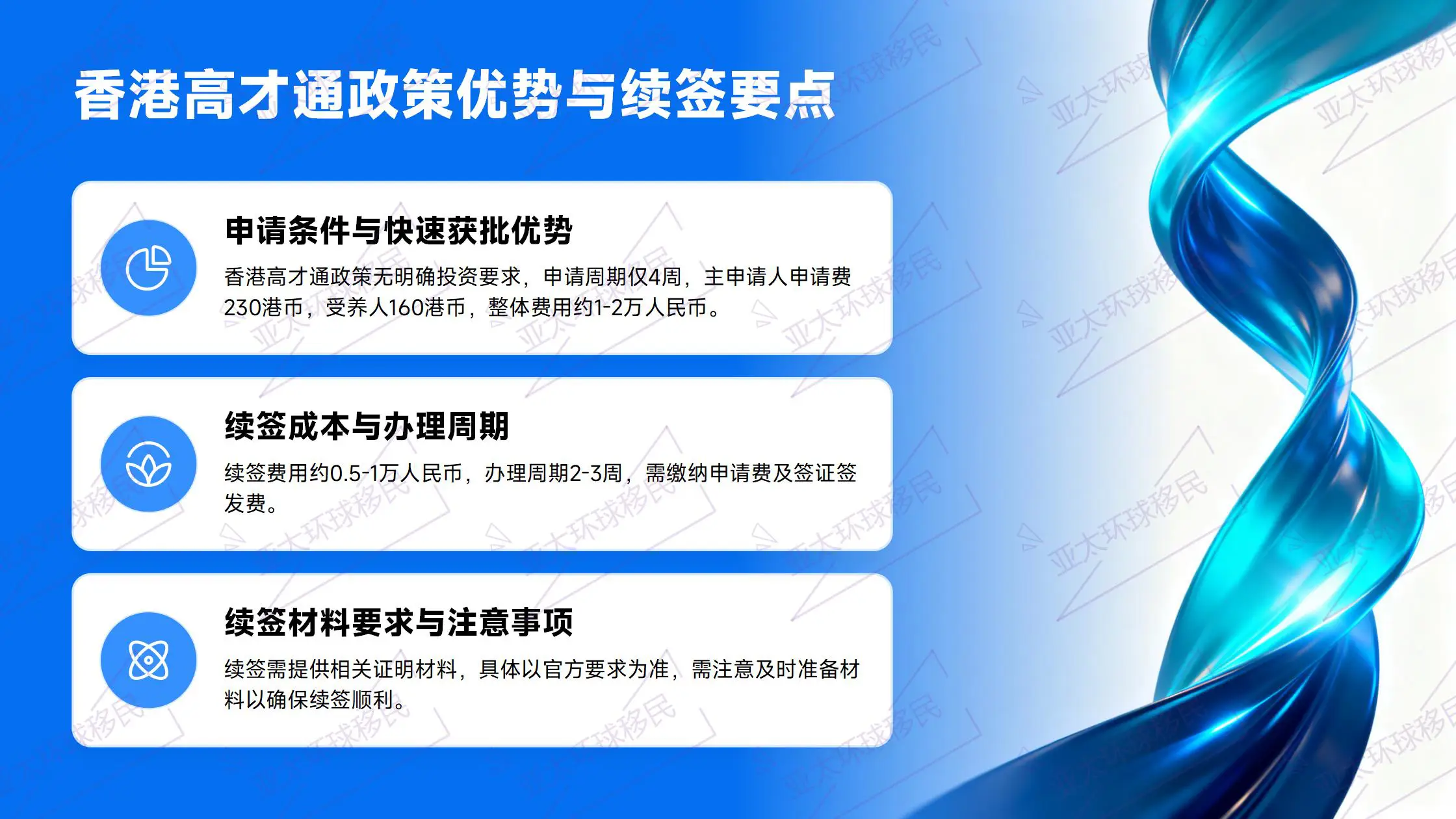 瓦努阿图移民申请门槛极低，无语言、学历、资金来源审查，背调简单