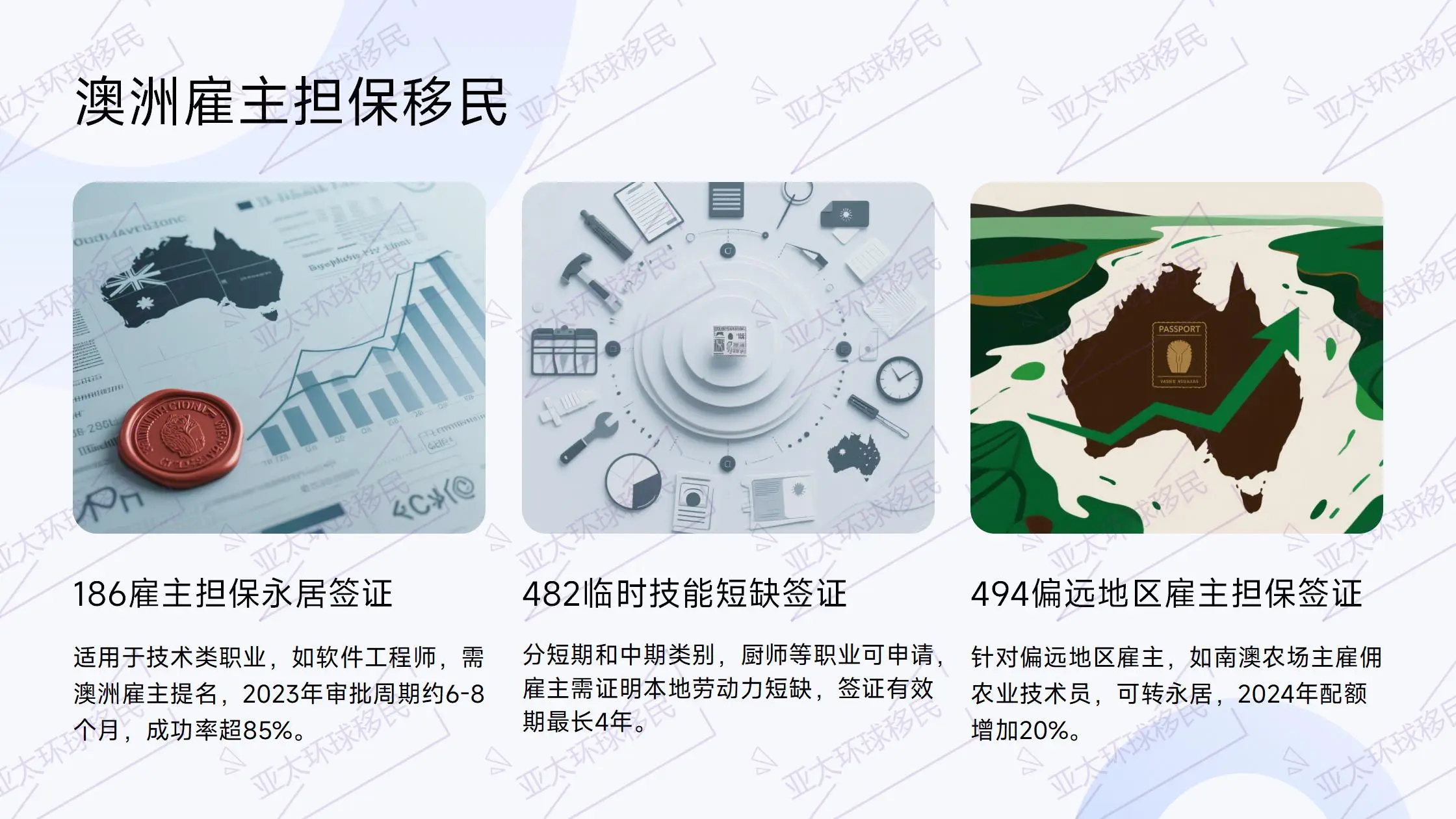 马绍尔移民子女可免费读美国公立中小学，享受美国优质教育