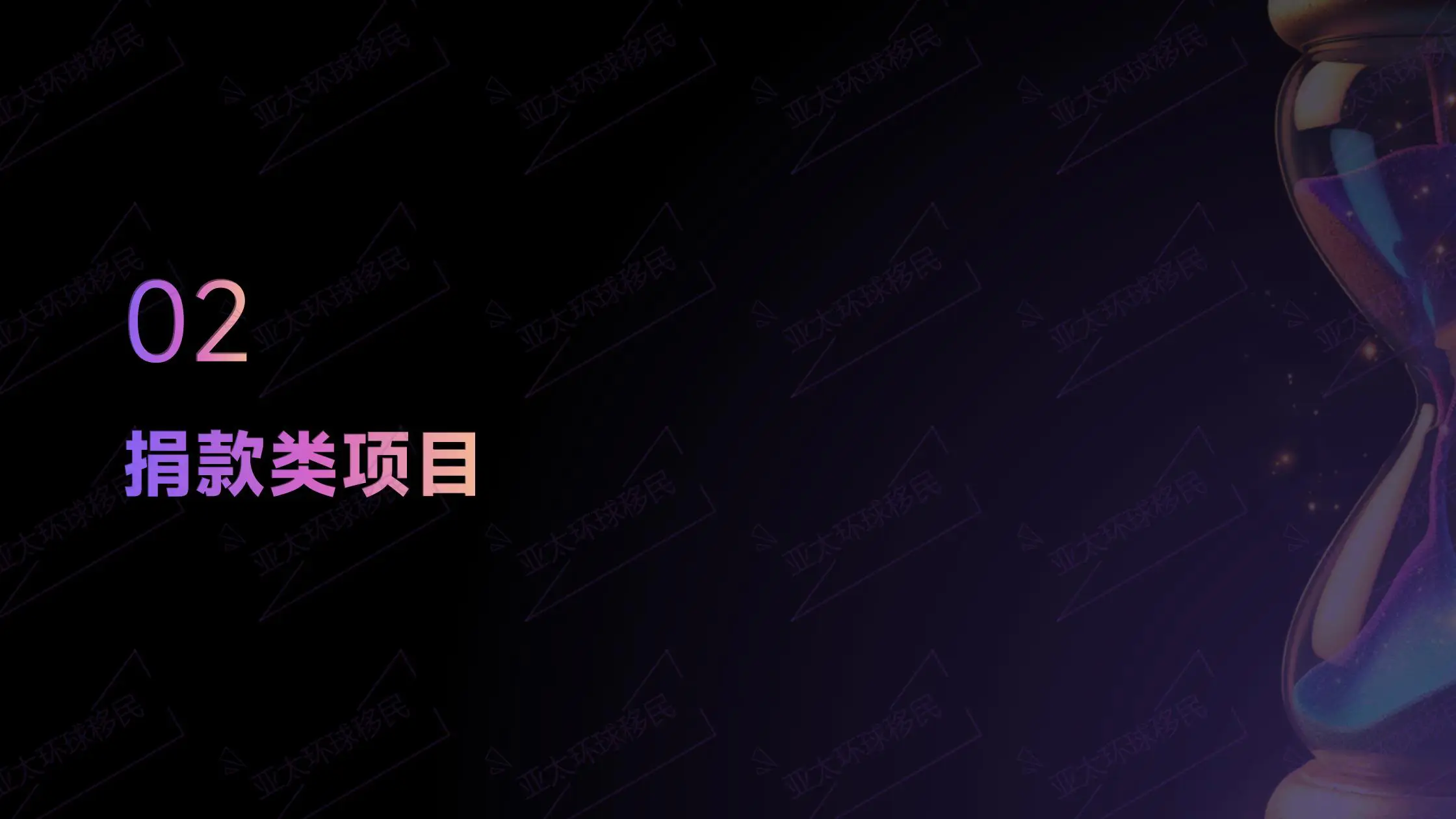 格林纳达移民无移民监，无需登陆居住，不影响国内事业与生活