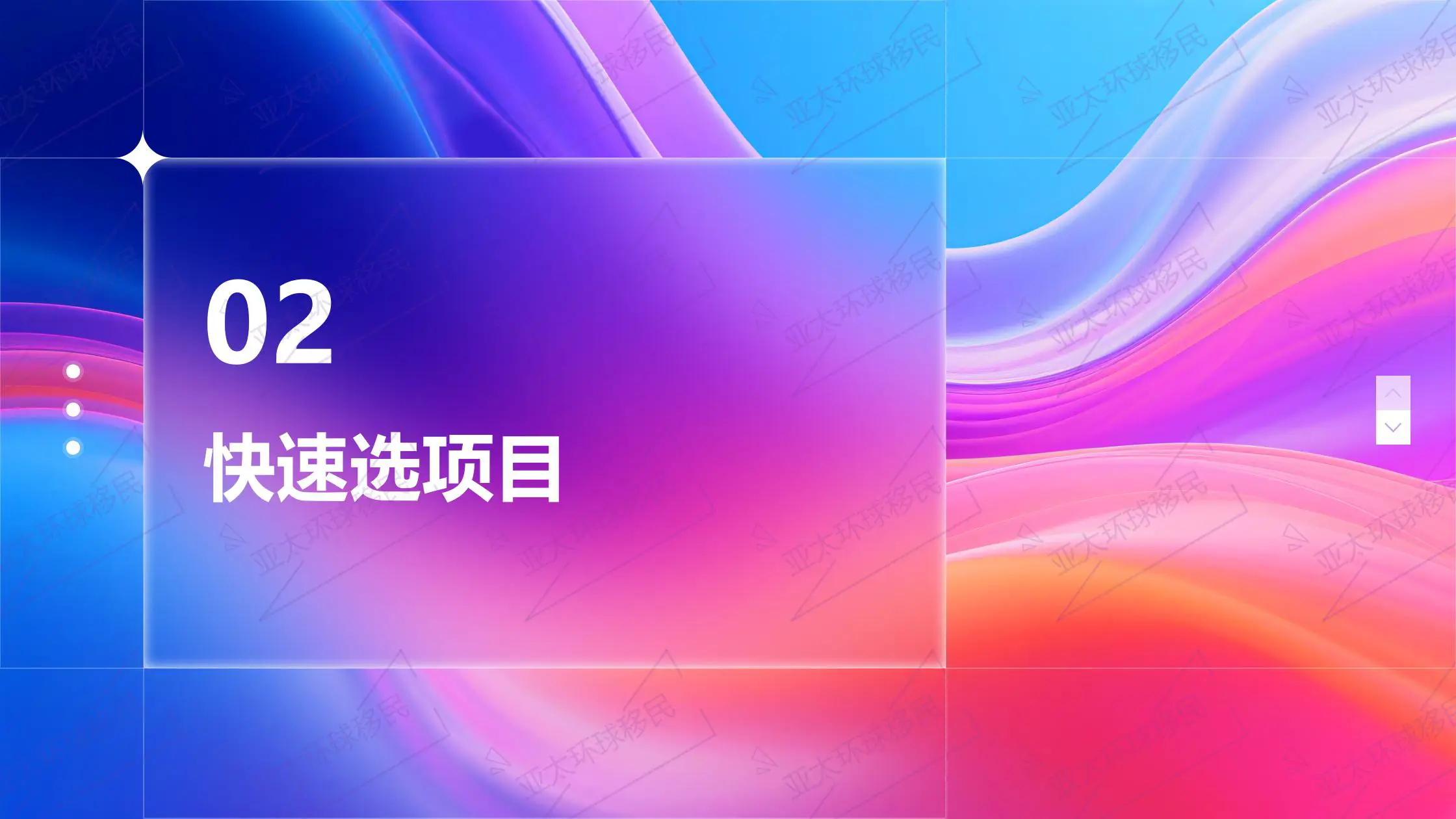 格林纳达移民是加勒比唯一美国E2条约国，可曲线赴美定居、工作