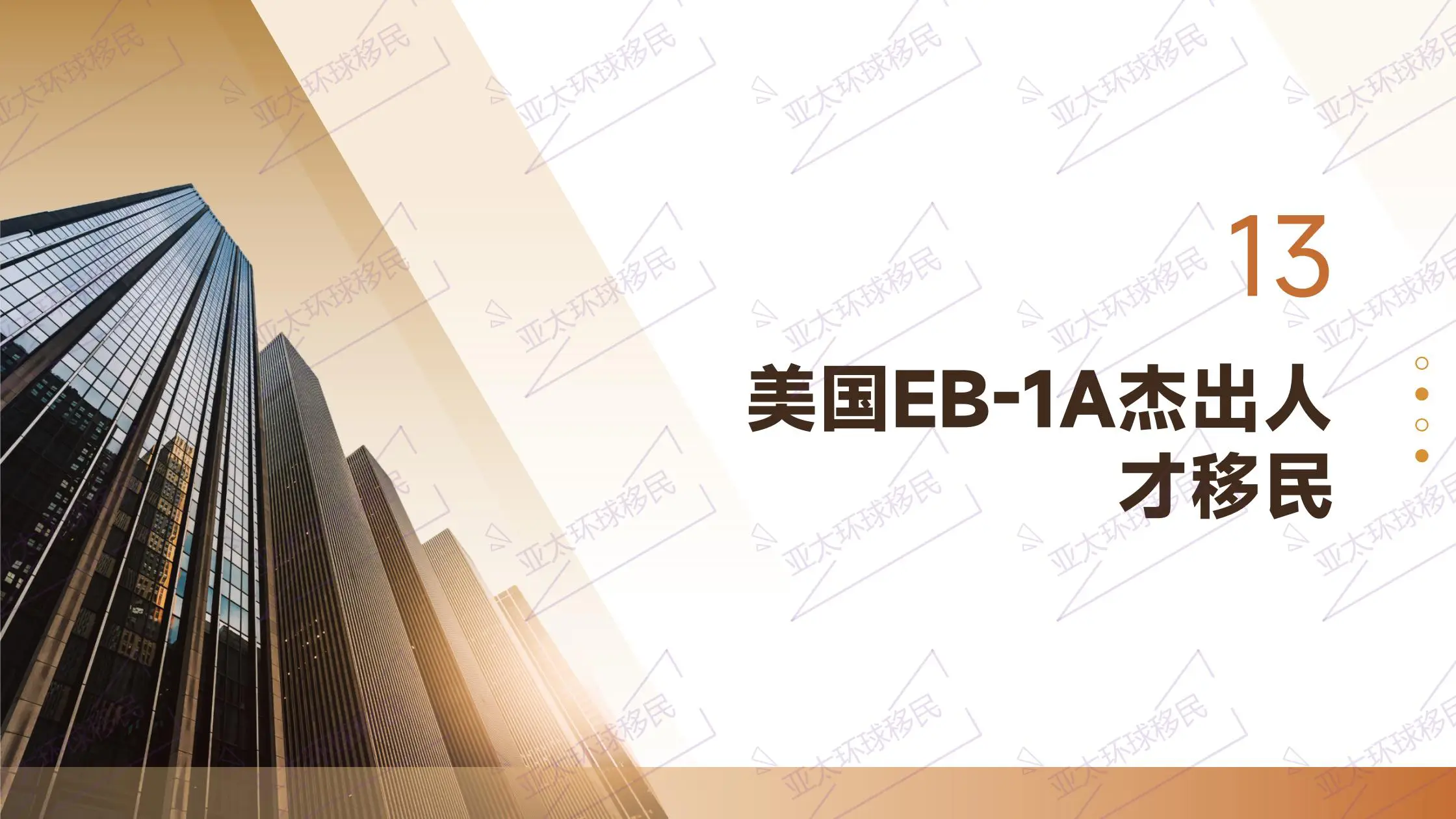瓦努阿图移民英联邦身份，免签140+国家，含新加坡、香港、英国