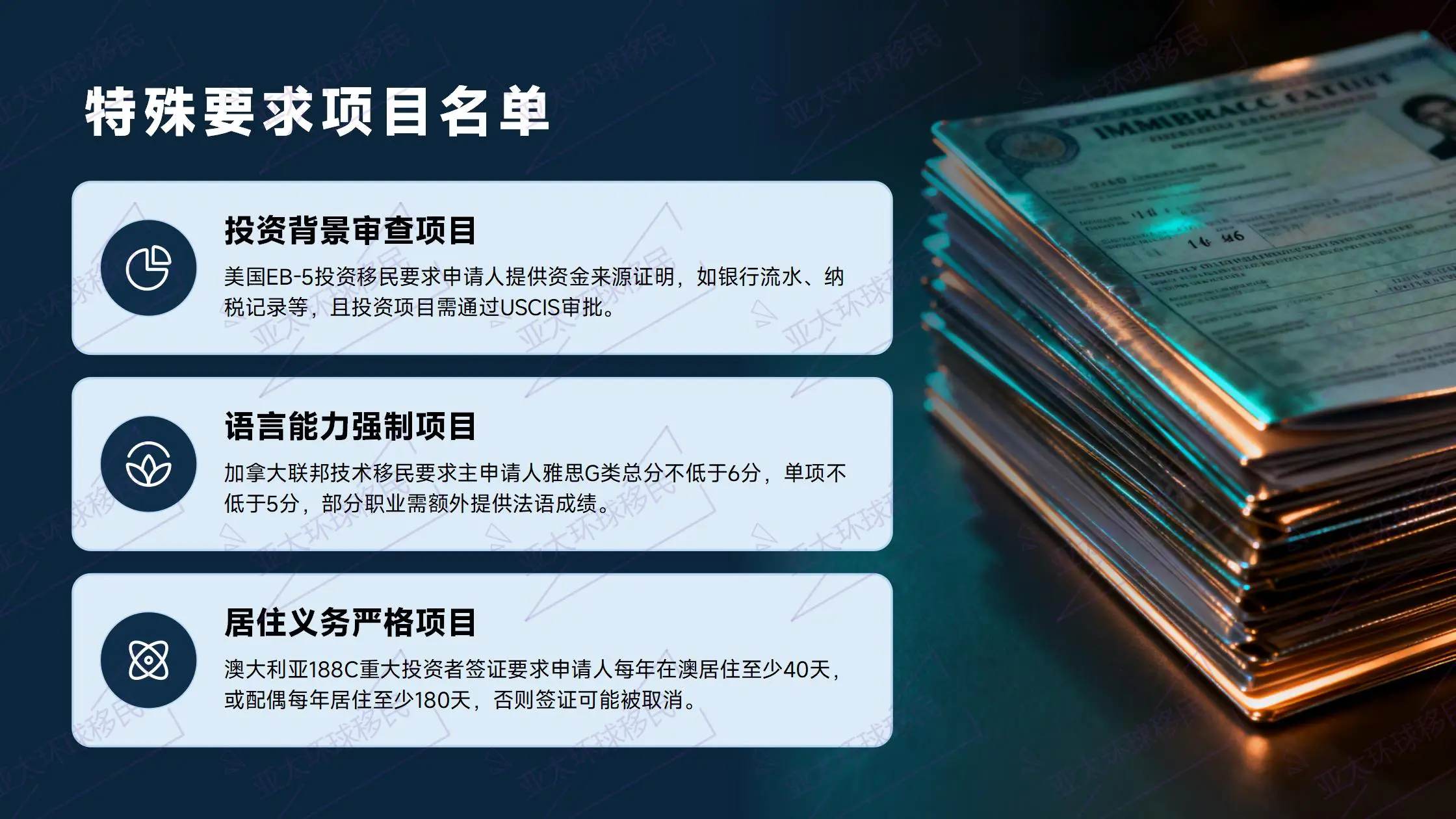 葡萄牙移民非全球征税，无海外收入税，个人所得税最高20%
