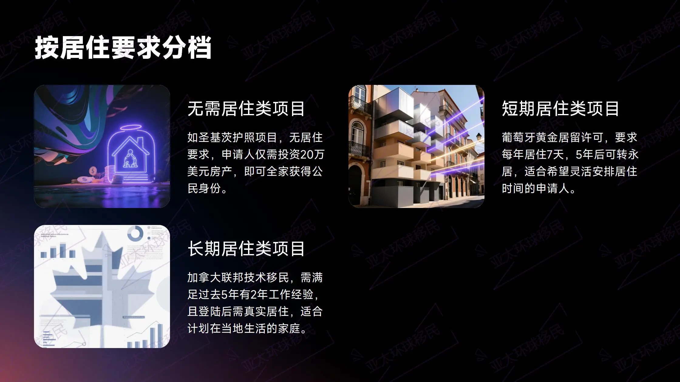 多米尼克移民英联邦身份，子女可享受英联邦教育，申请名校更有优势