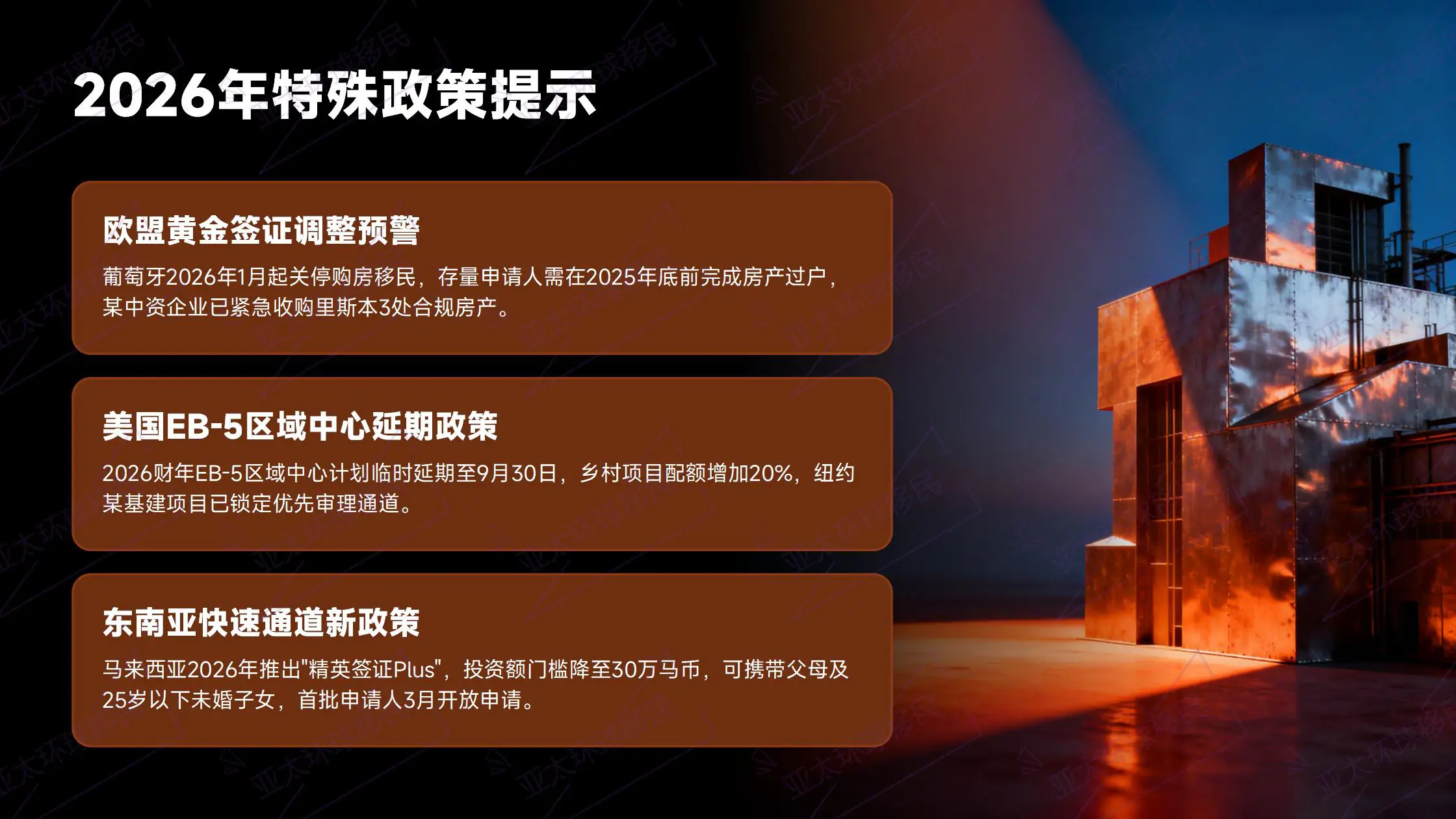 格林纳达国