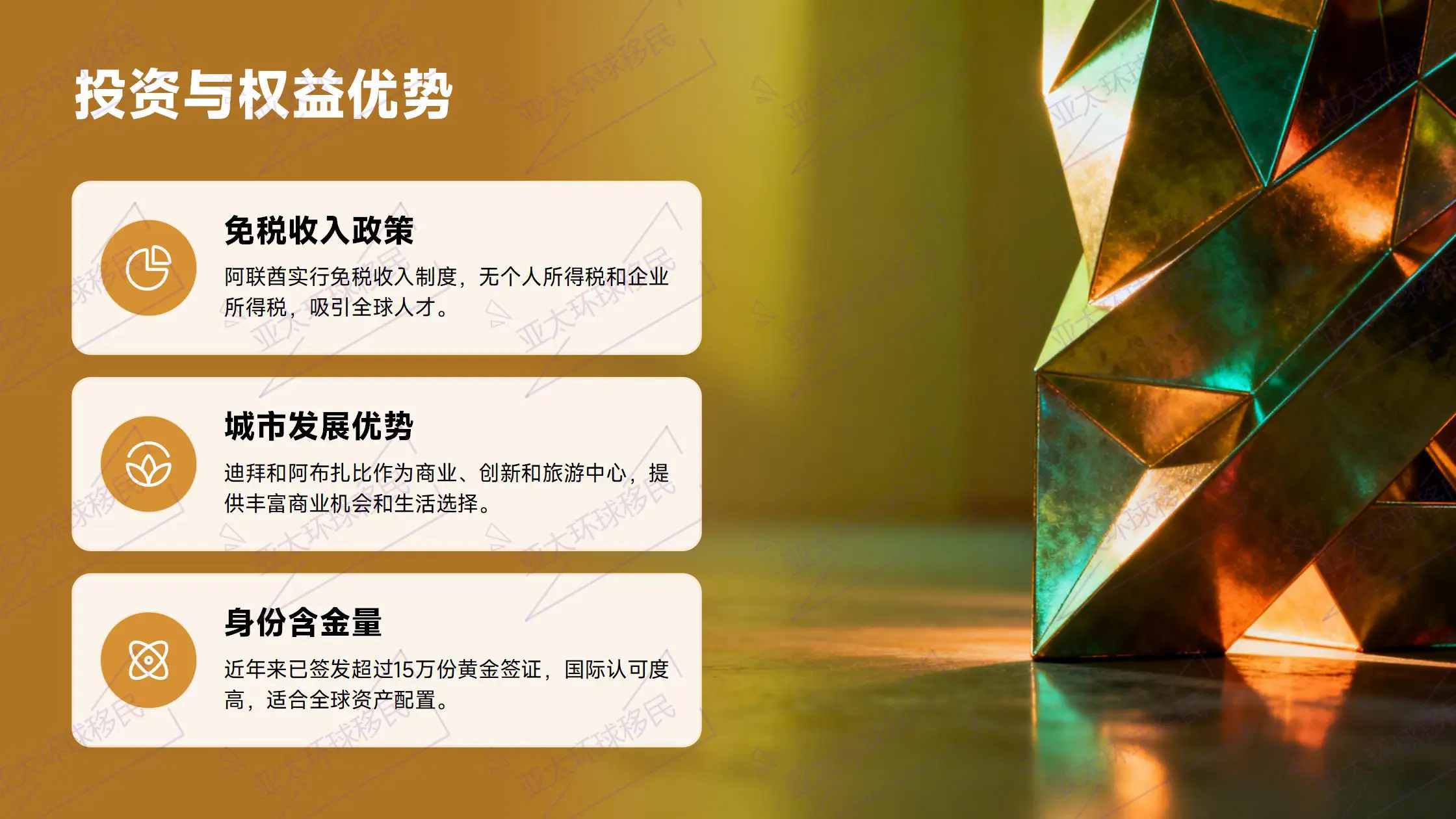 格林纳达国家转型基金捐款要求｜亚太环球专业解读