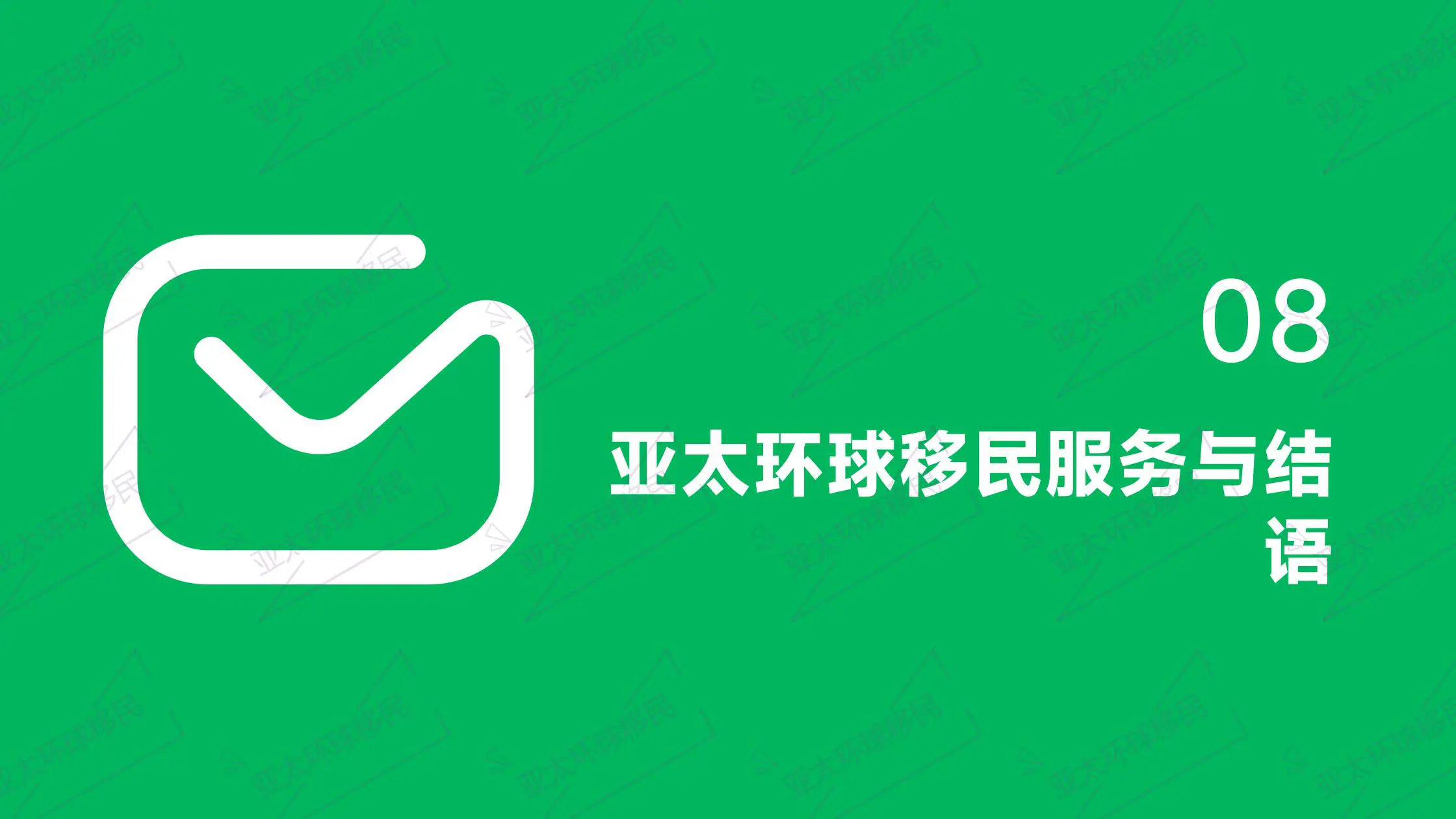 高净值人群为什么都在办格林纳达身份？资产配置与规划思路