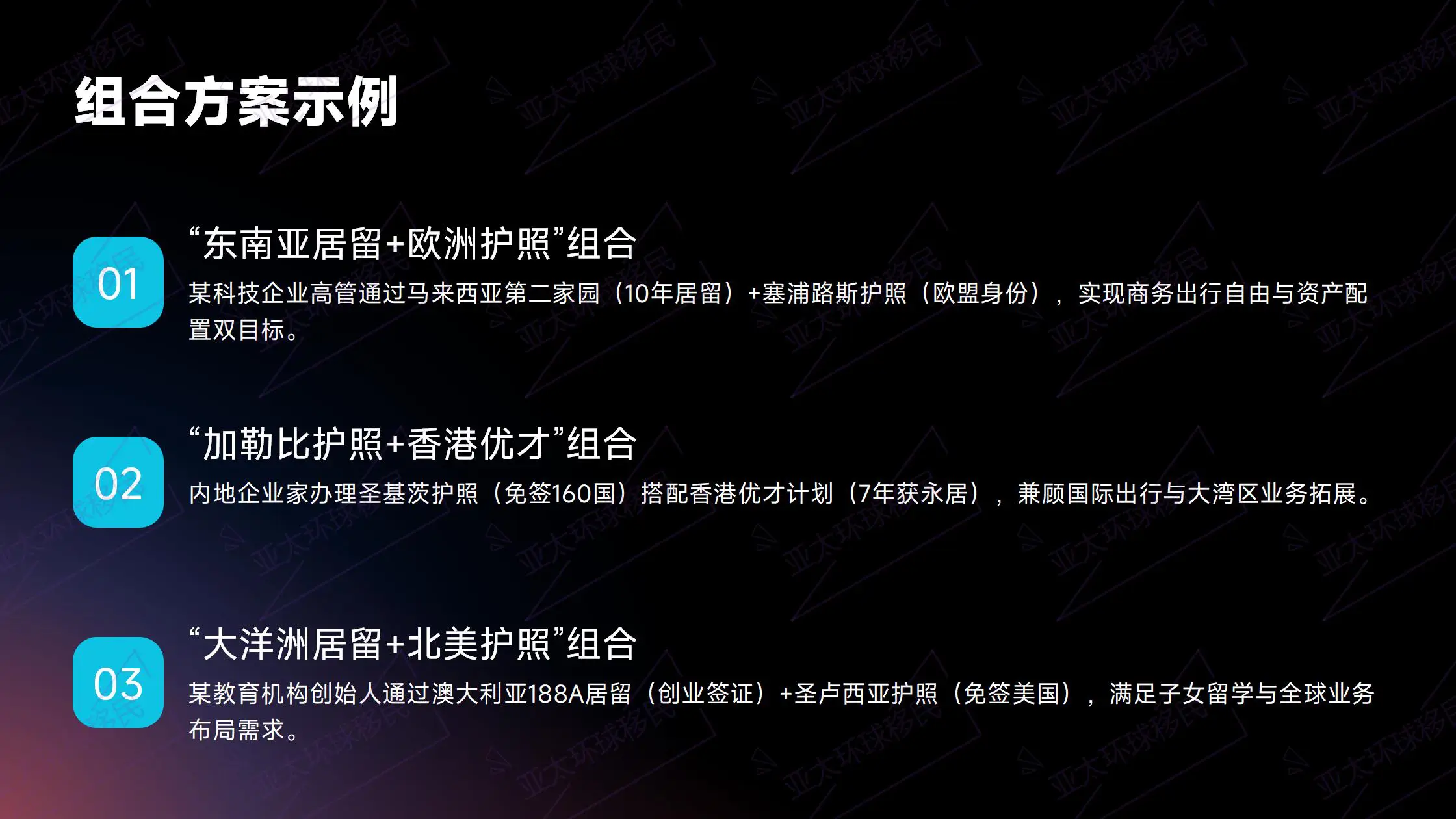 格林纳达捐款移民总费用是多少？不含服务费真实明细