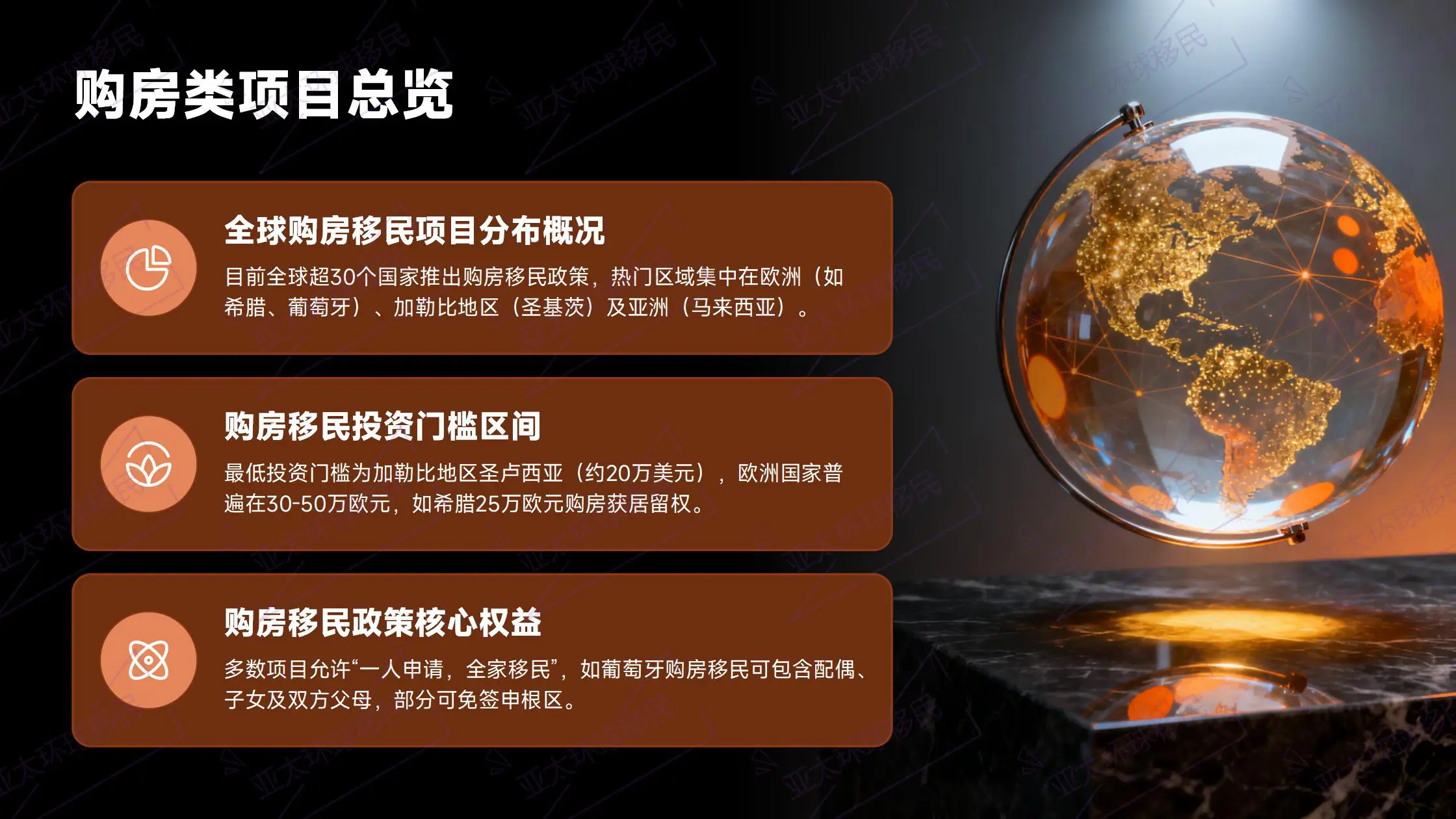 格林纳达护照免签落地签国家名单，2026最新版