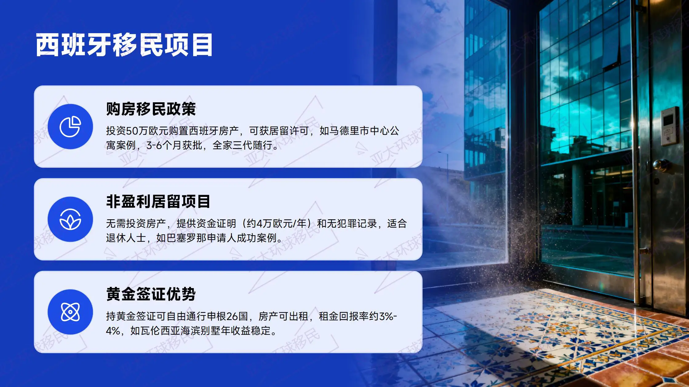 申请格林纳达移民需要准备哪些材料？部门完整清单