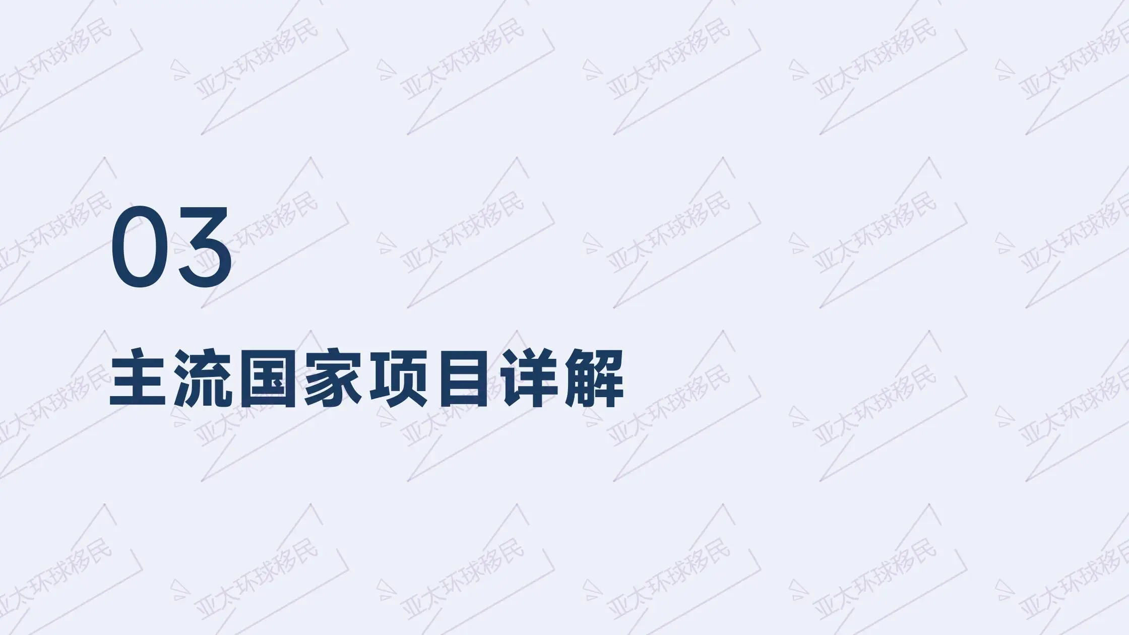 2026格林纳达四代移民新规：可带父母祖父母