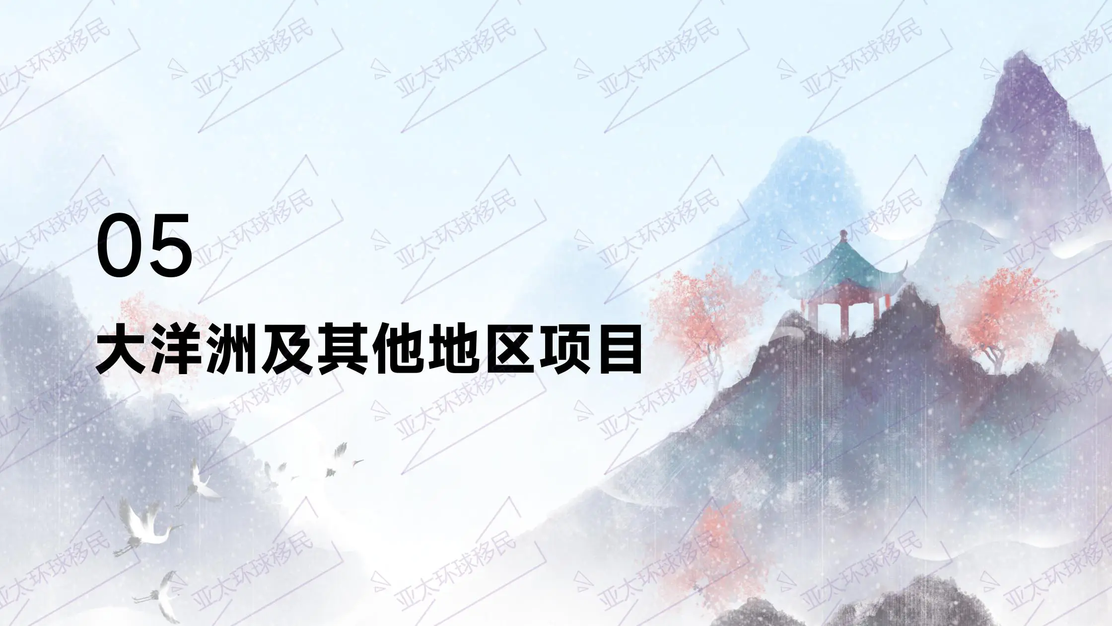 格林纳达捐款vs房产投资怎么选｜亚太环球移民对比