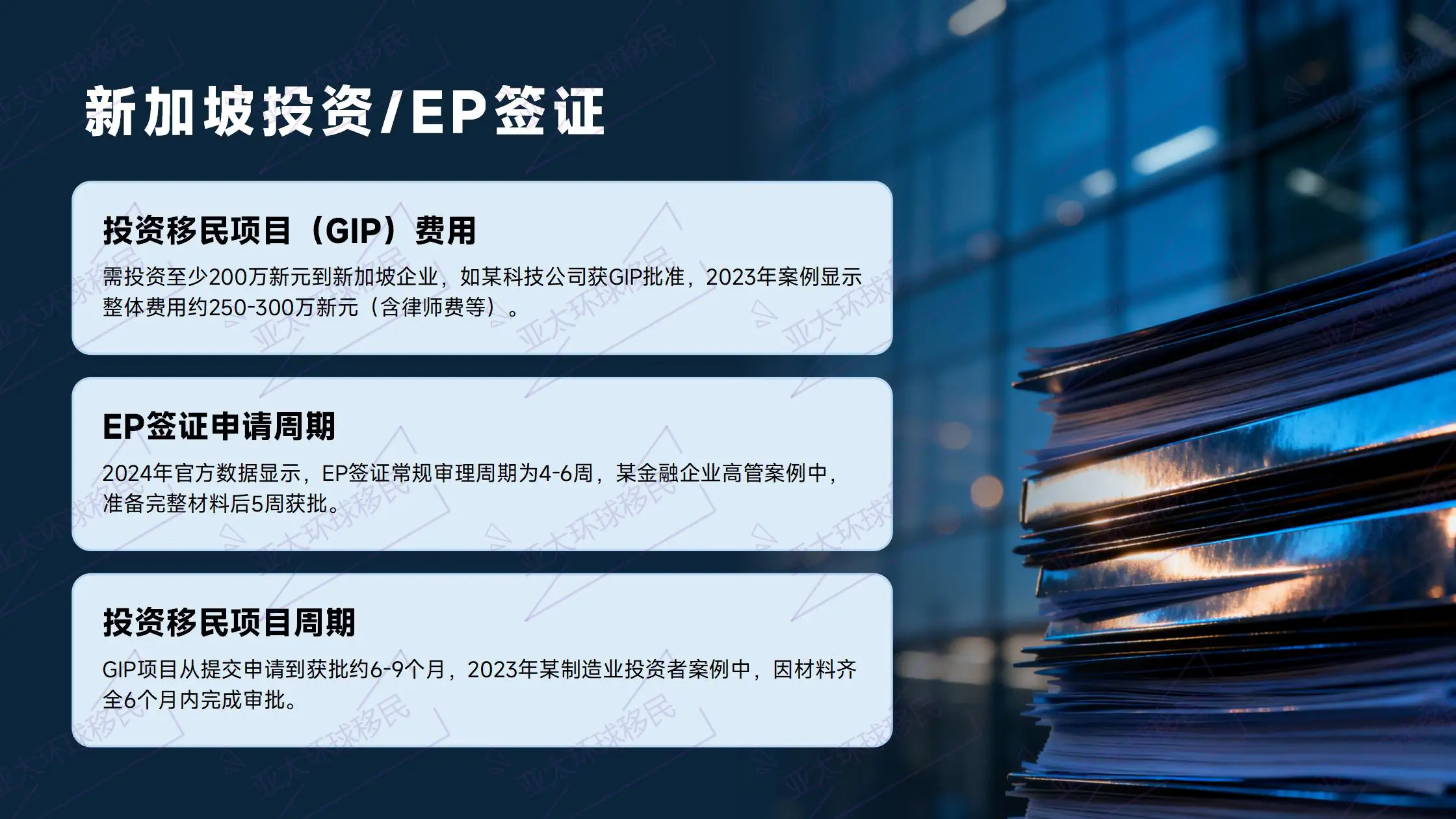 想快速拿第二身份，格林纳达护照为什么是首选