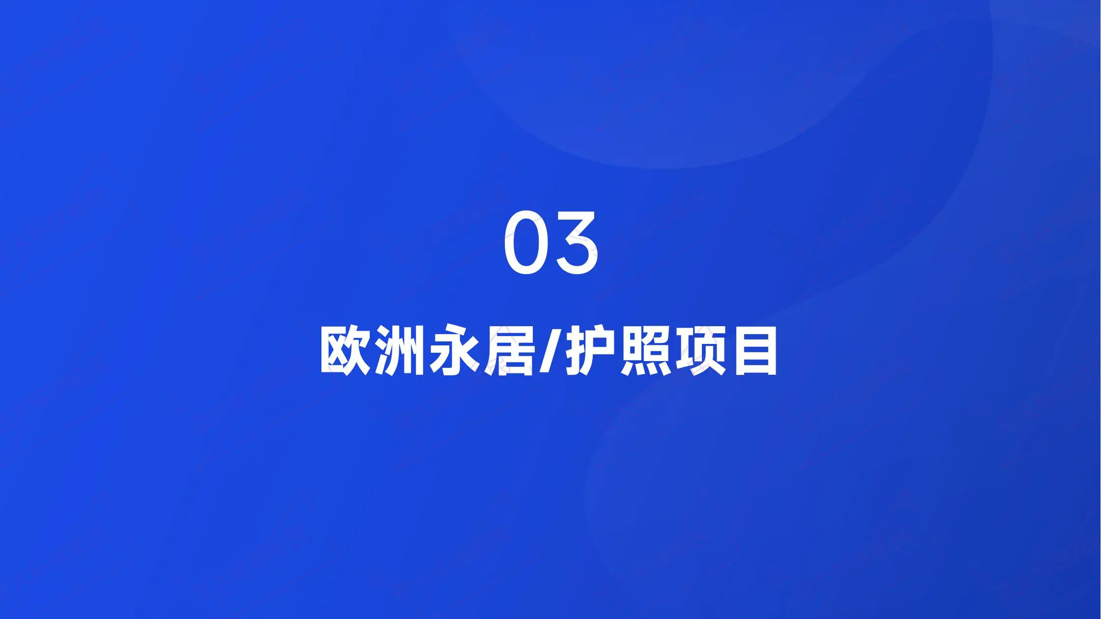 格鲁吉亚