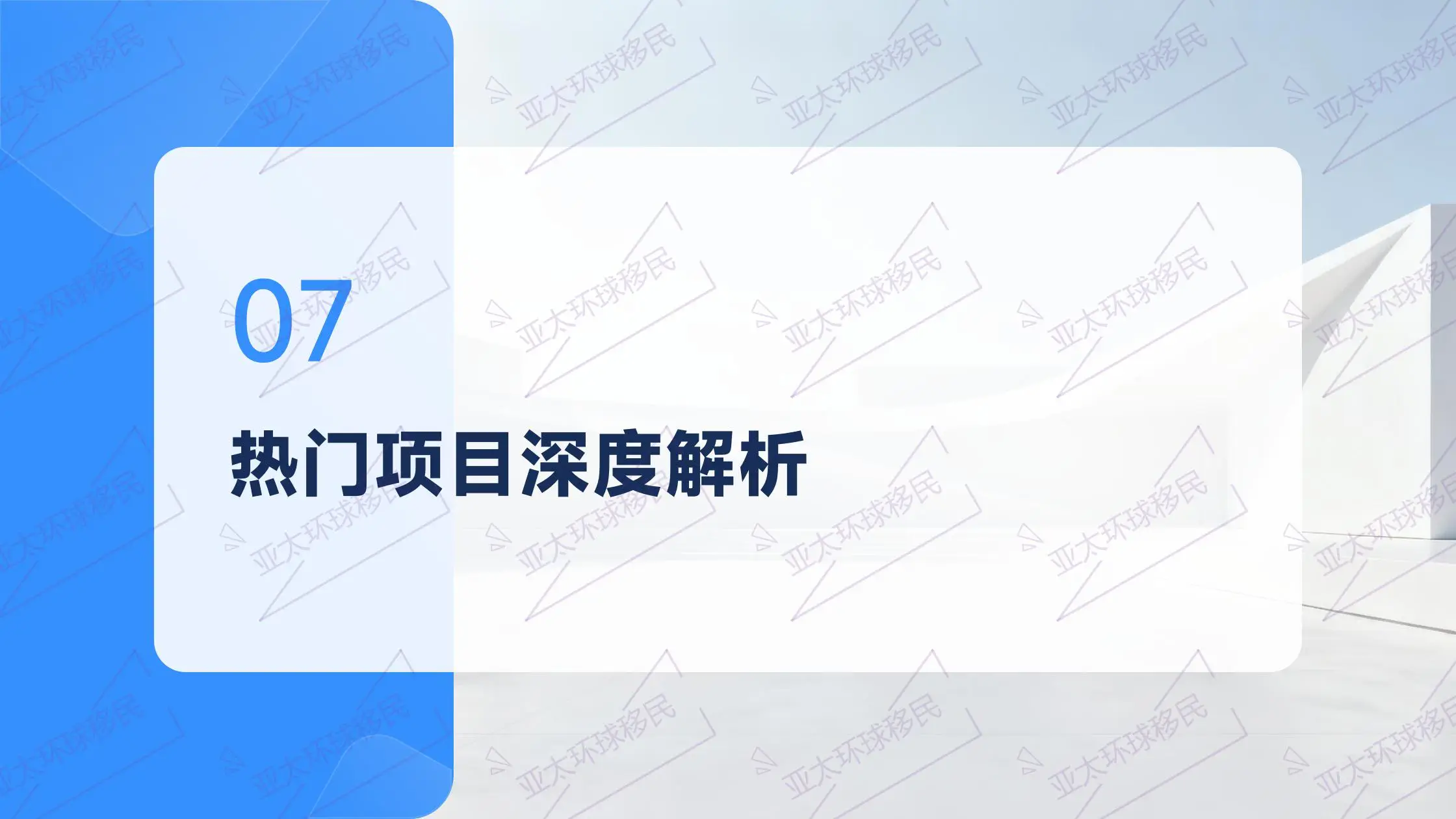 葡萄牙文化捐赠25万欧元