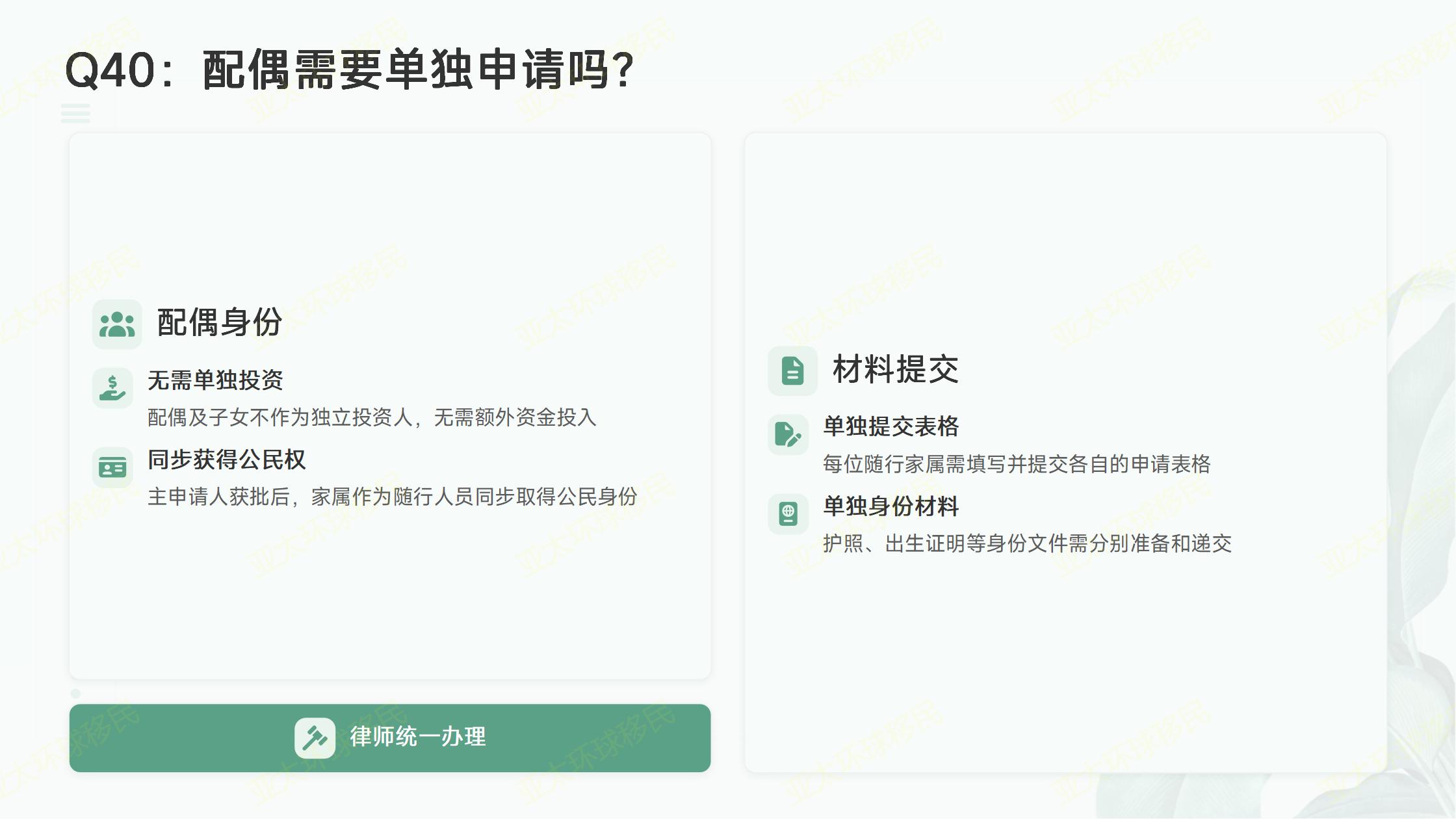 土耳其购房移民热门项目推荐，部门认证合规房源