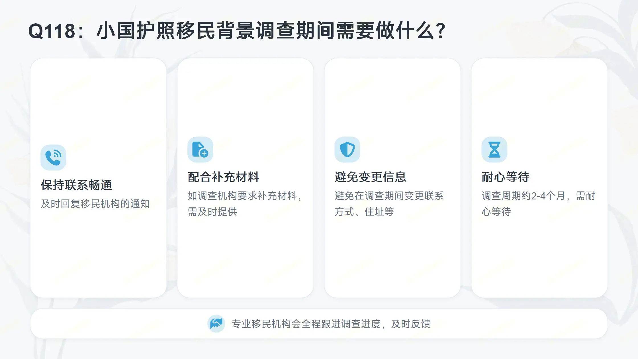 踩坑提醒：申办圣卢西亚移民，这几类材料最容易审核不通过