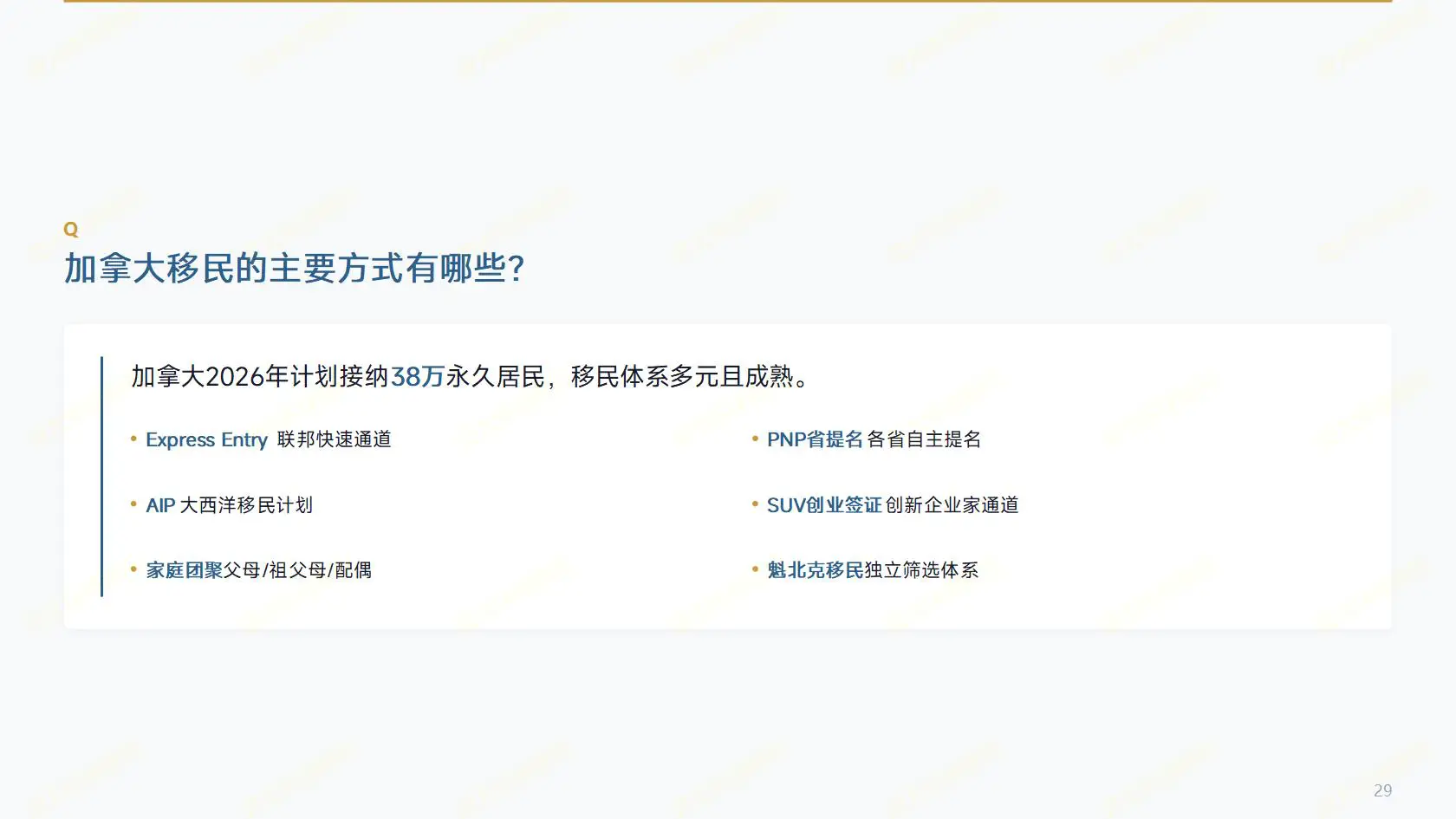 预算 300 万以内，土耳其护照是小国入籍里性价比优选吗？