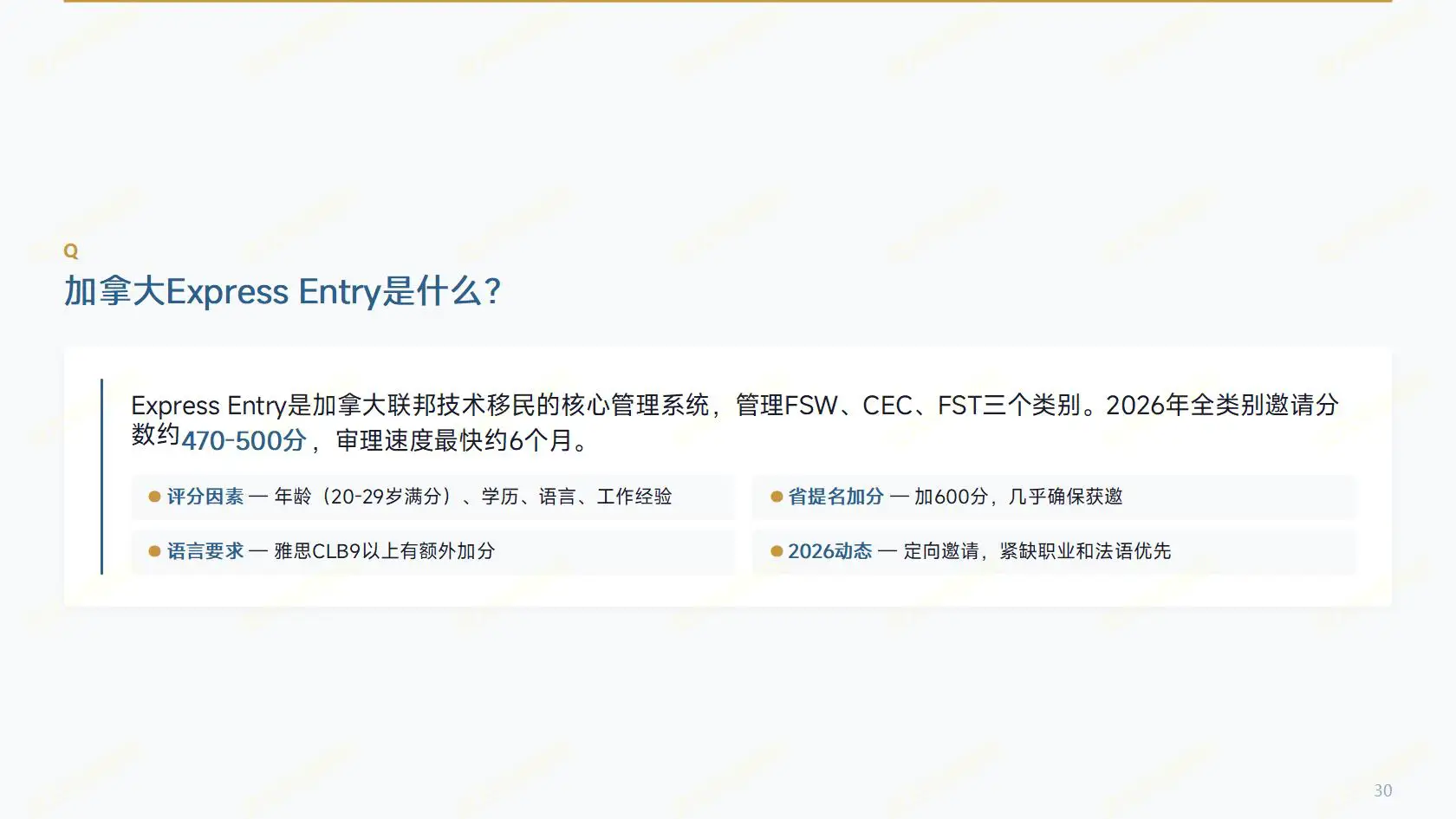 基金移民安全性如何？葡萄牙获批基金名录与资金监管规则科普