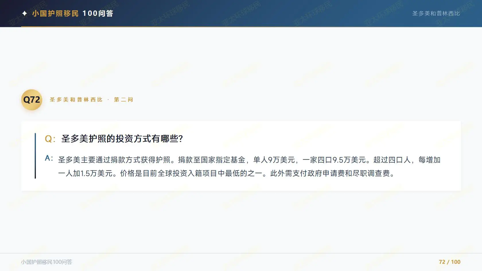 预算 50 万起落户英国，创新签整体落地花费、隐性成本盘点