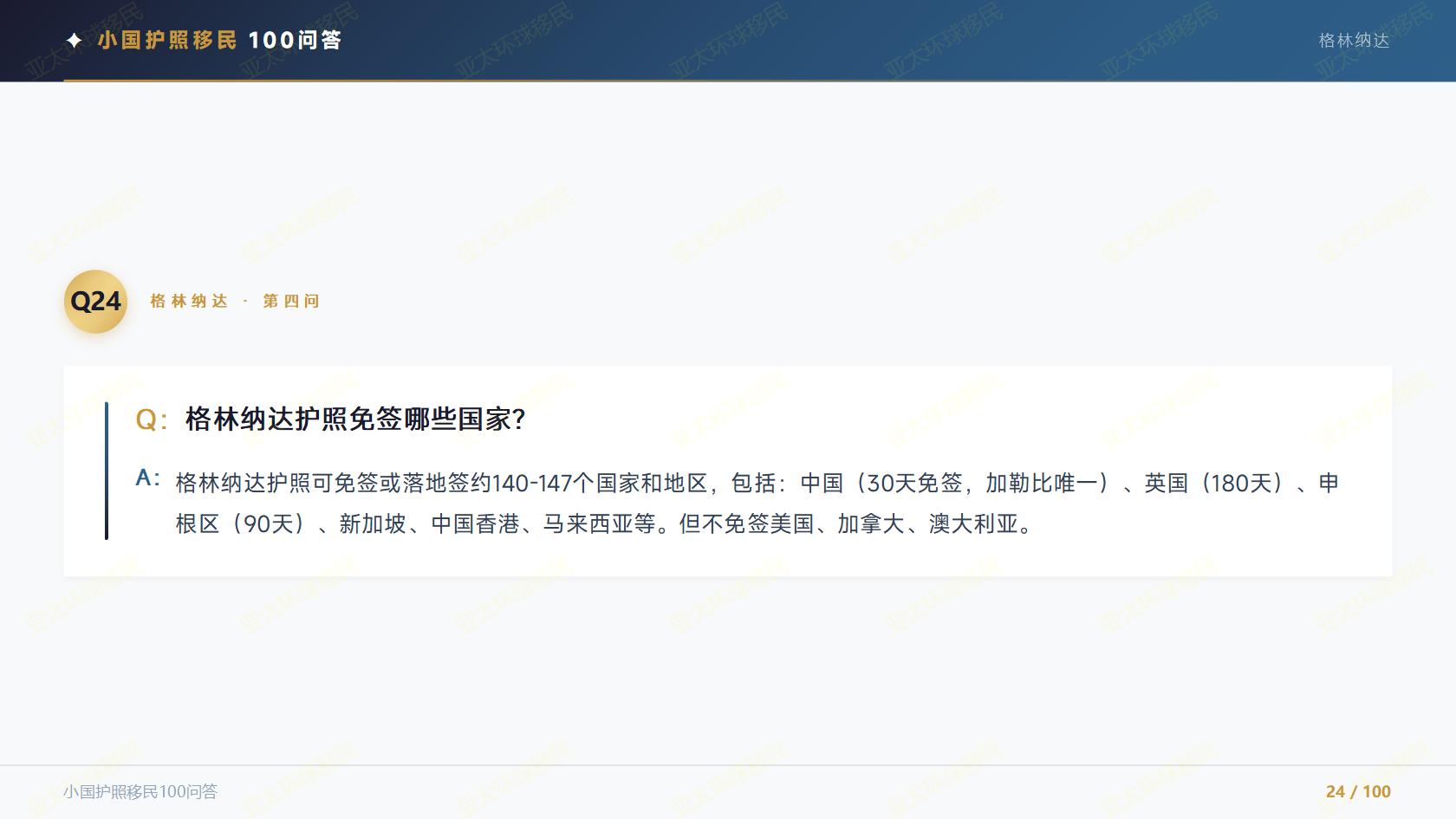 短期赴泰养病旅居，医疗签落地开销完整测算