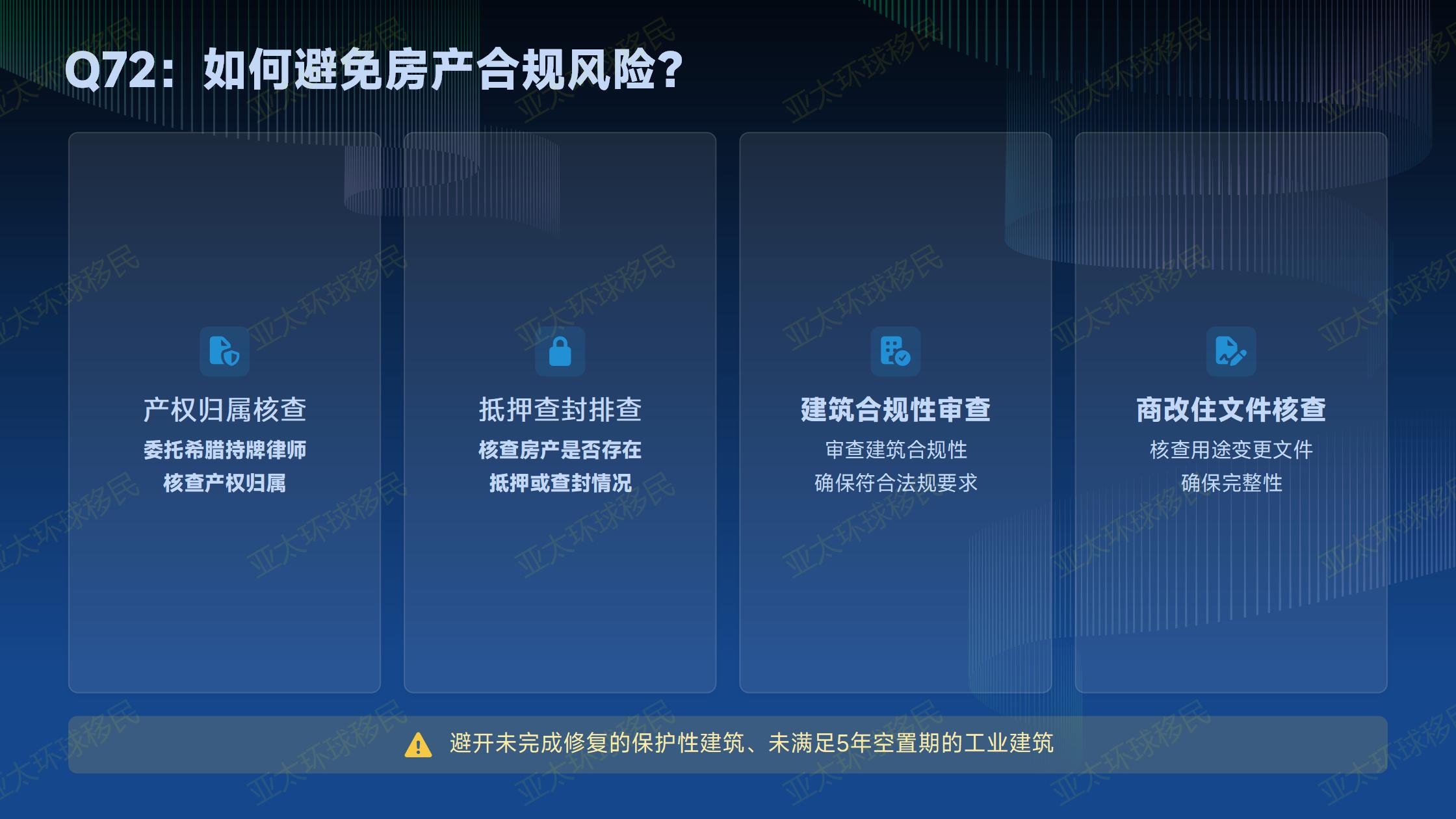 希腊移民后，孩子在希腊上学能直接申请欧盟大学吗？
