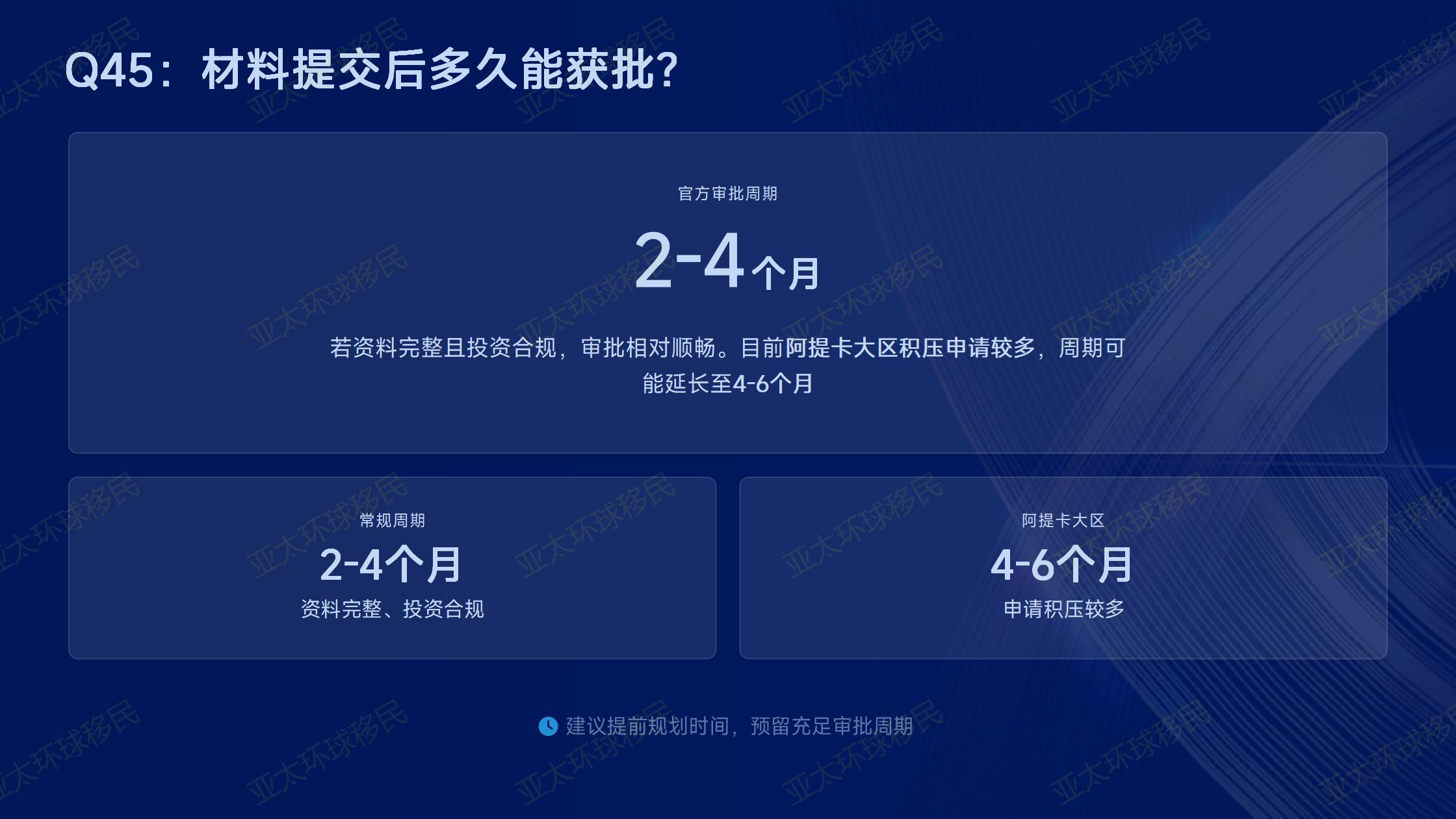 希腊购房移民和圣基茨护照，适合的家庭需求有什么不同？