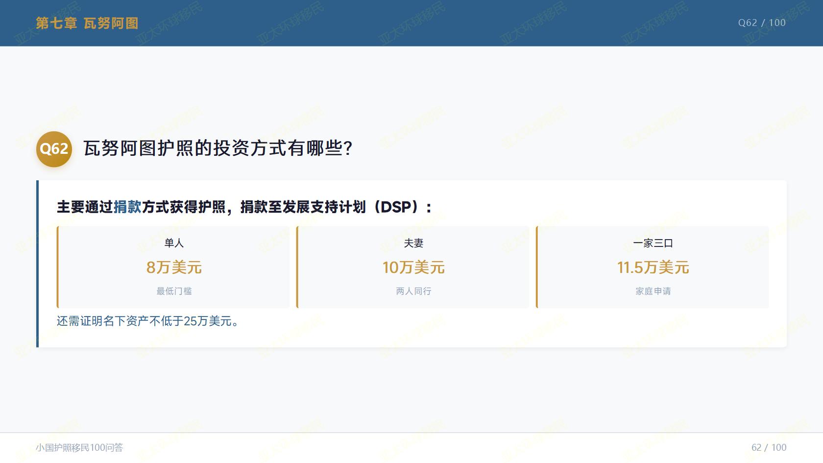 30万欧塞浦路斯买房，欧盟永居+申根免签，子女上学直接冲