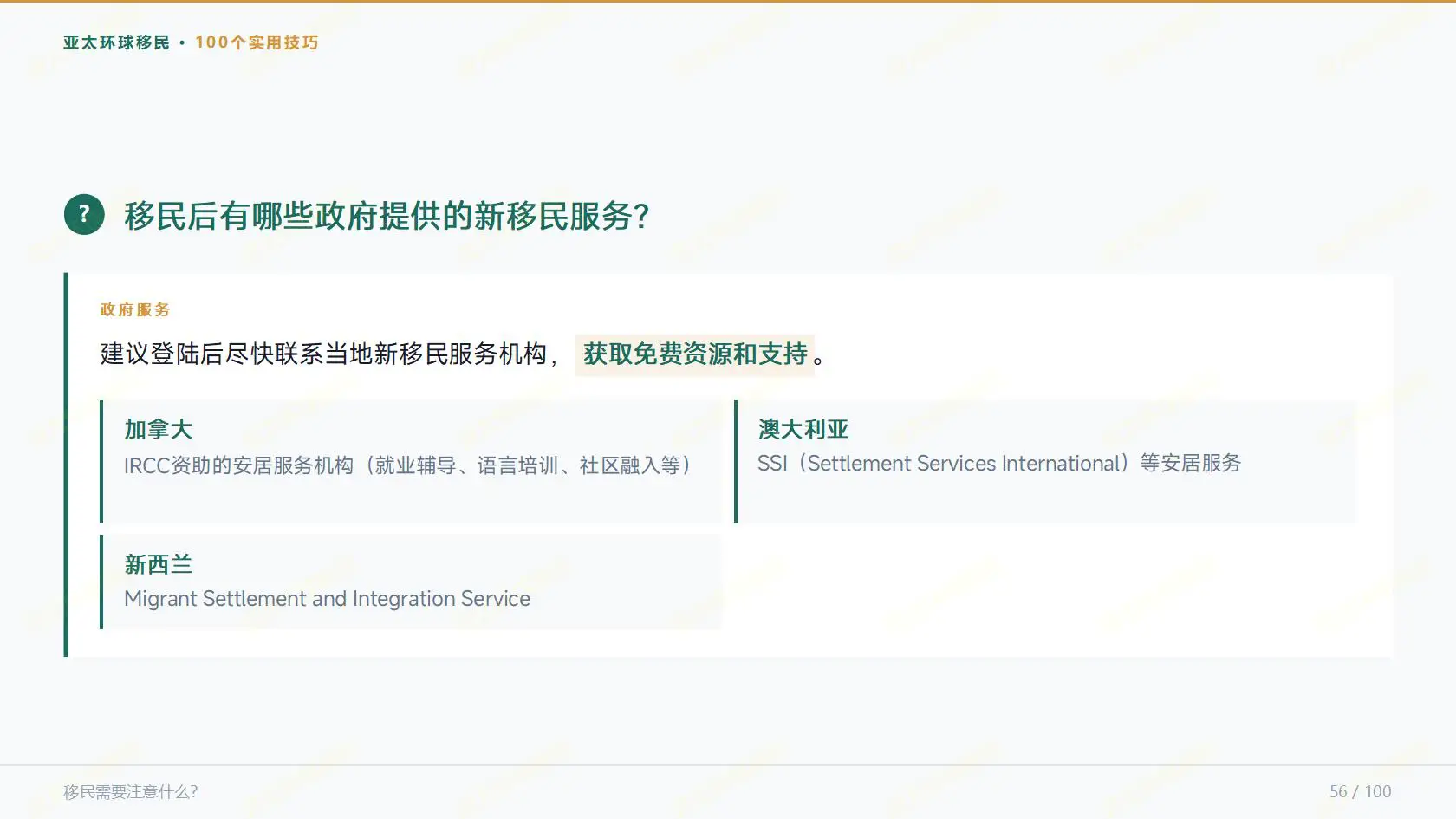 72万就能拿护照！瓦努阿图和圣多美，哪个更值得入手？