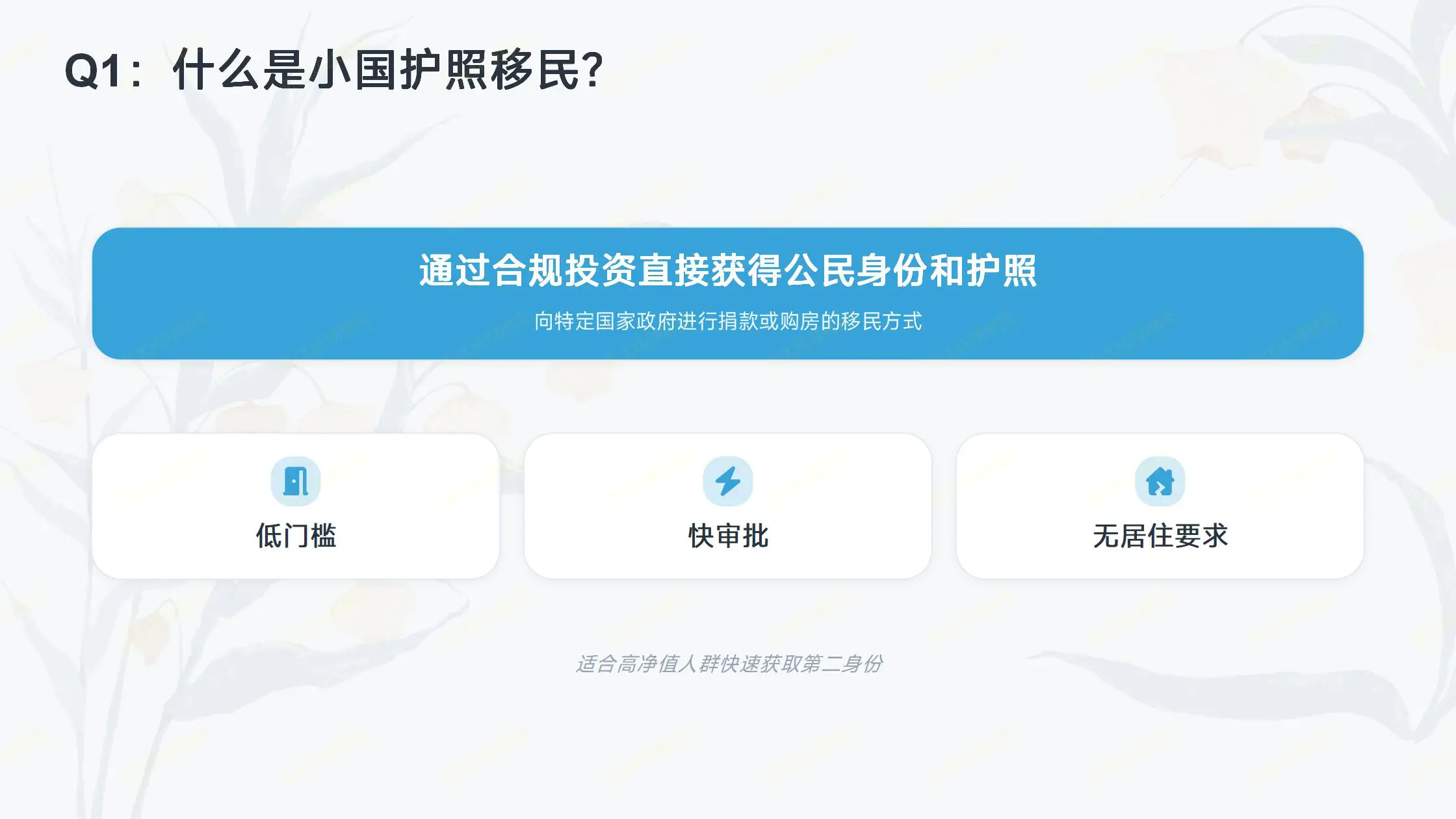 50万欧买房移民，西班牙和希腊，哪个更适合长期居住？