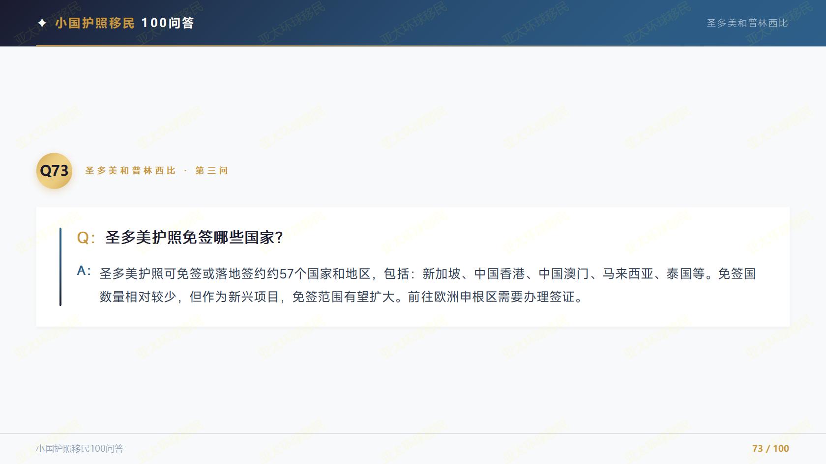 土耳其买房移民，40万美元就能拿护照？这些隐藏要求一定要看