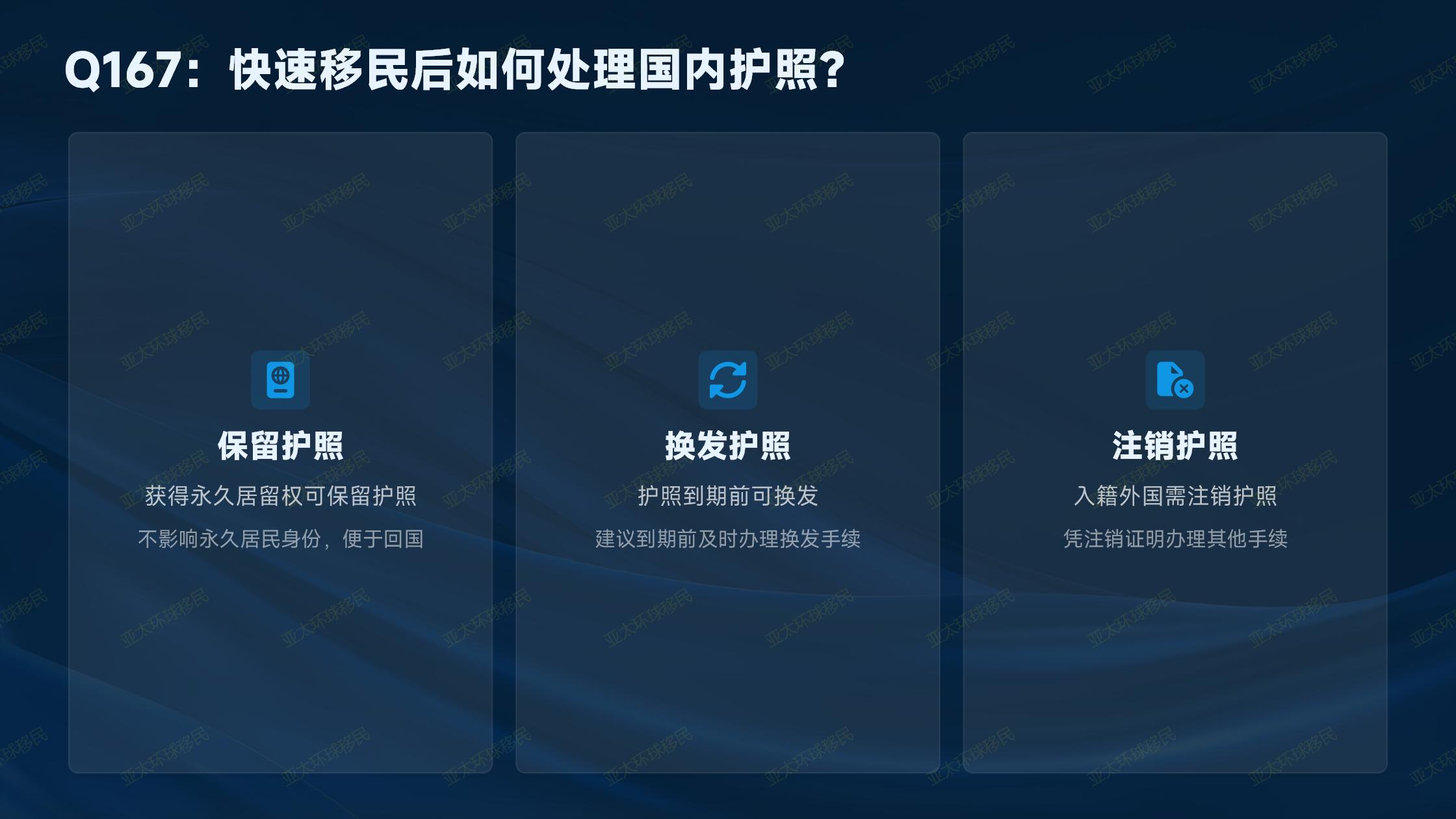 税务规划捐款移民，瓦努阿图和多米尼克，哪个的税务天堂更实在？