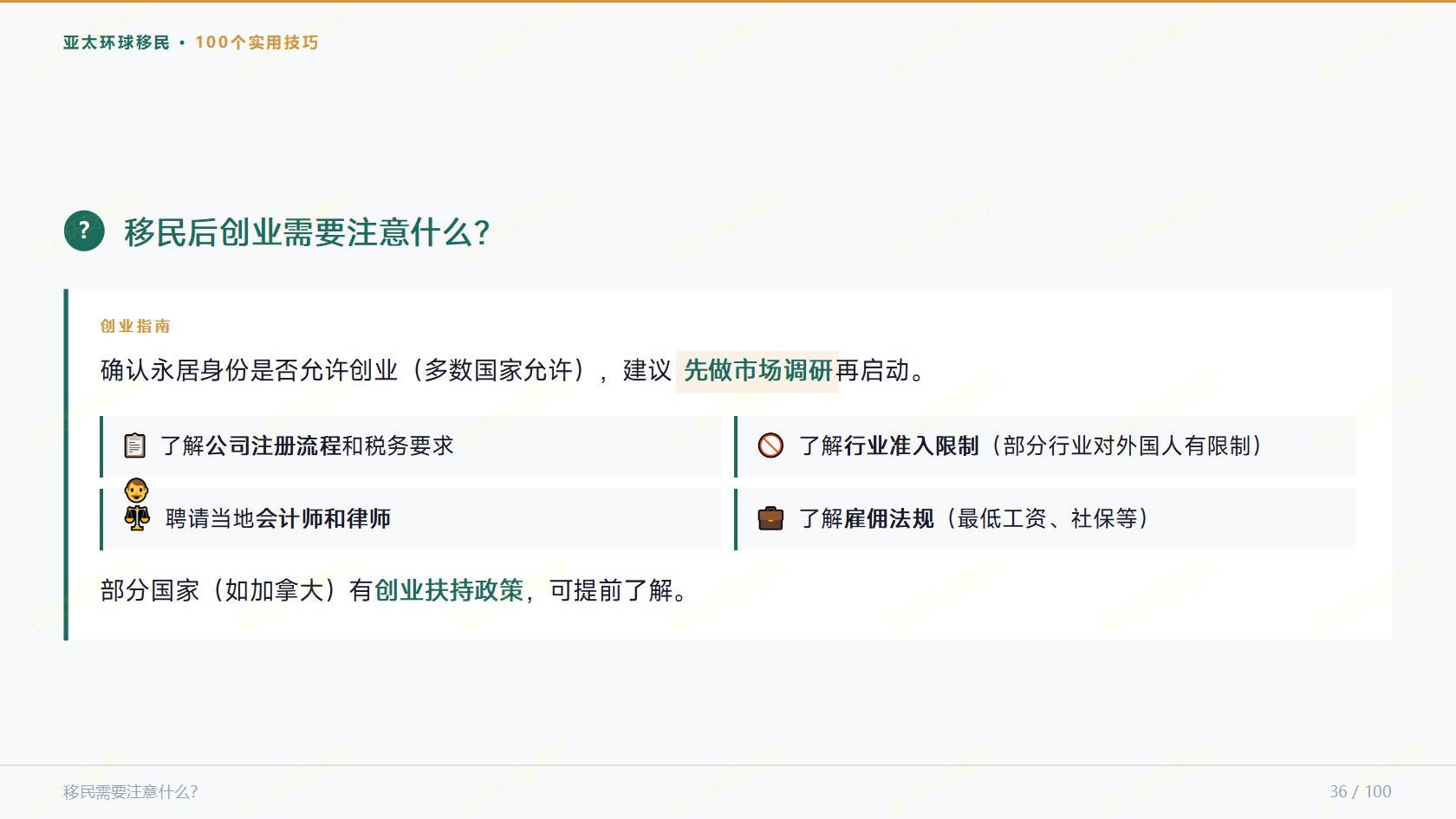 欧盟身份优先，塞浦路斯和马耳他的买房移民，哪个的含金量更高？