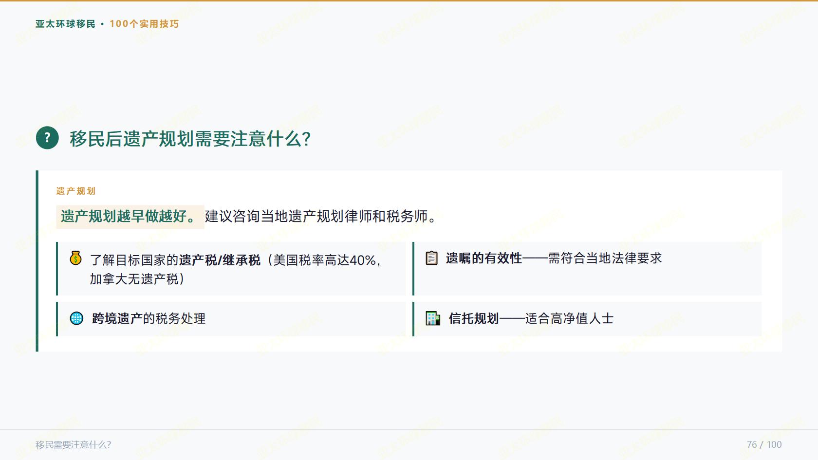 160万安提瓜捐款，6-8个月拿身份，政策稳定不涨价