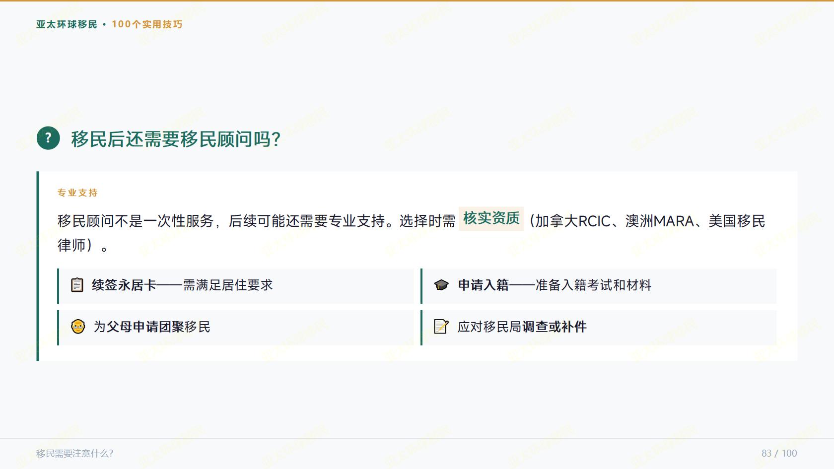 40万美元土耳其买房，大国护照+房产增值，一举两得