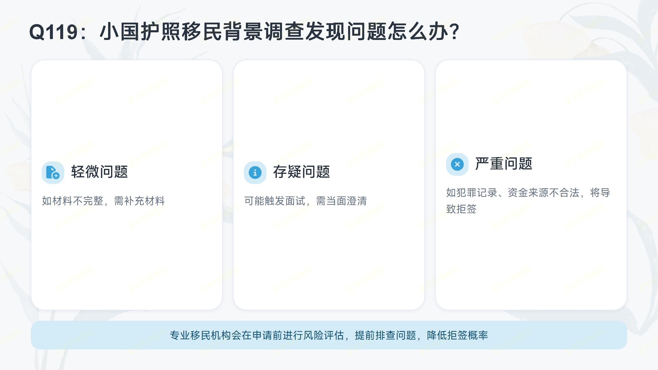 同样是800万预算，马耳他和爱尔兰，欧盟护照和欧盟永居怎么选？