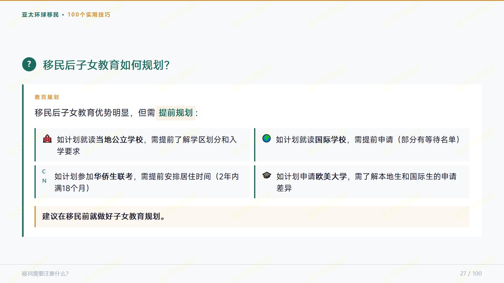 2026年埃及买房移民，180万门槛，现在是入手的好时机吗？