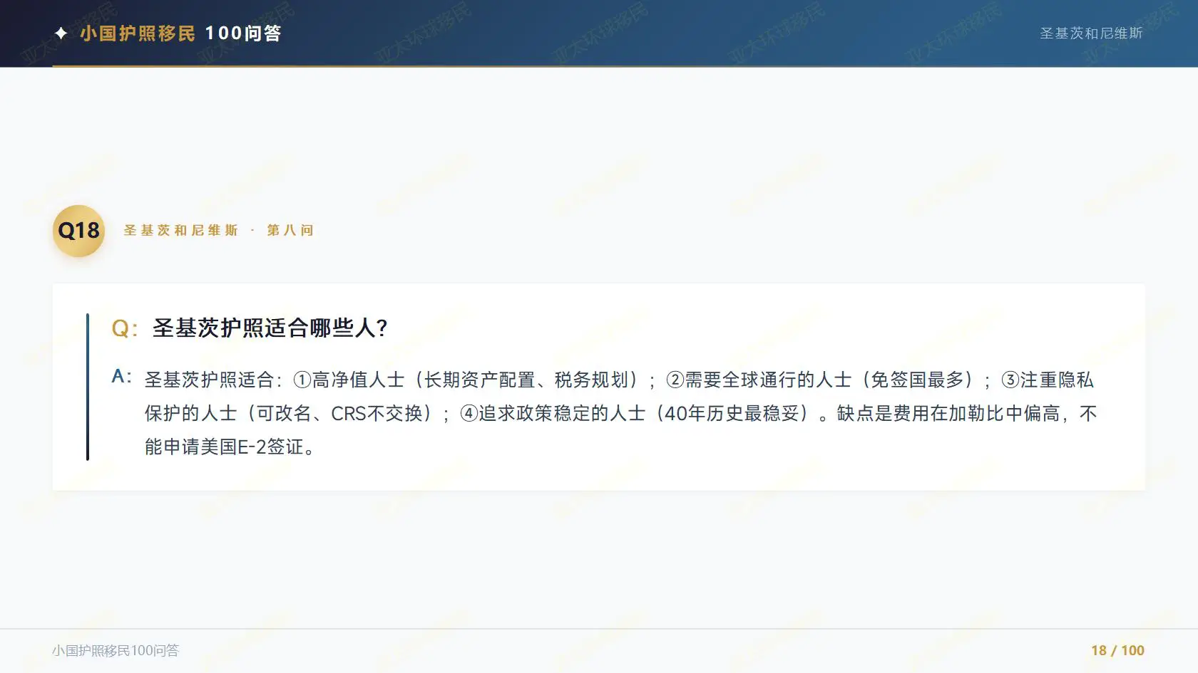 加勒比买房移民，不是越便宜越好！这2个项目的风险一定要知道