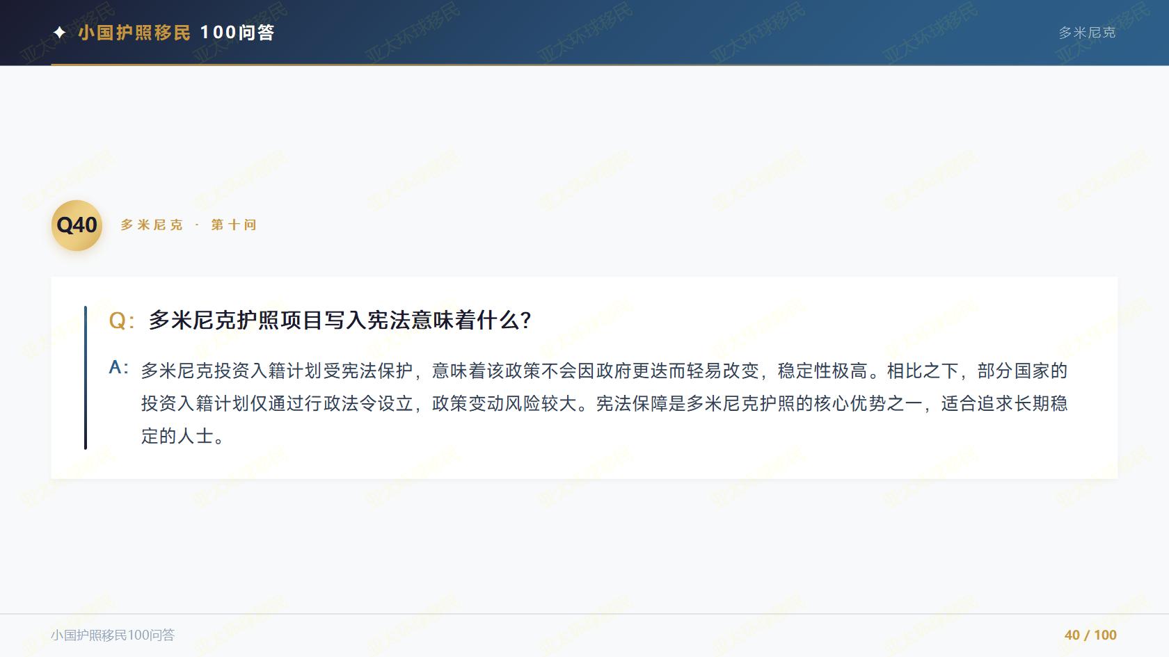 10-50万预算，泰国精英签证和马来西亚第二家园，东南亚居留怎么选？