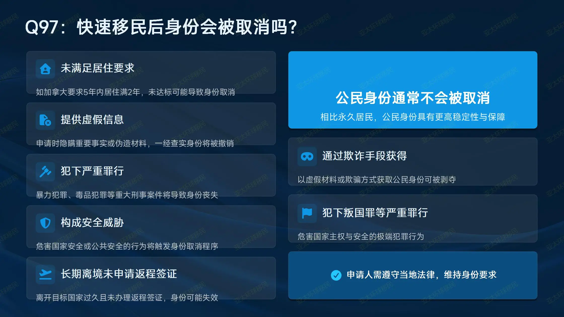 3-4个月拿居留，泰国精英签证和中国香港高才，哪个办理速度更快？