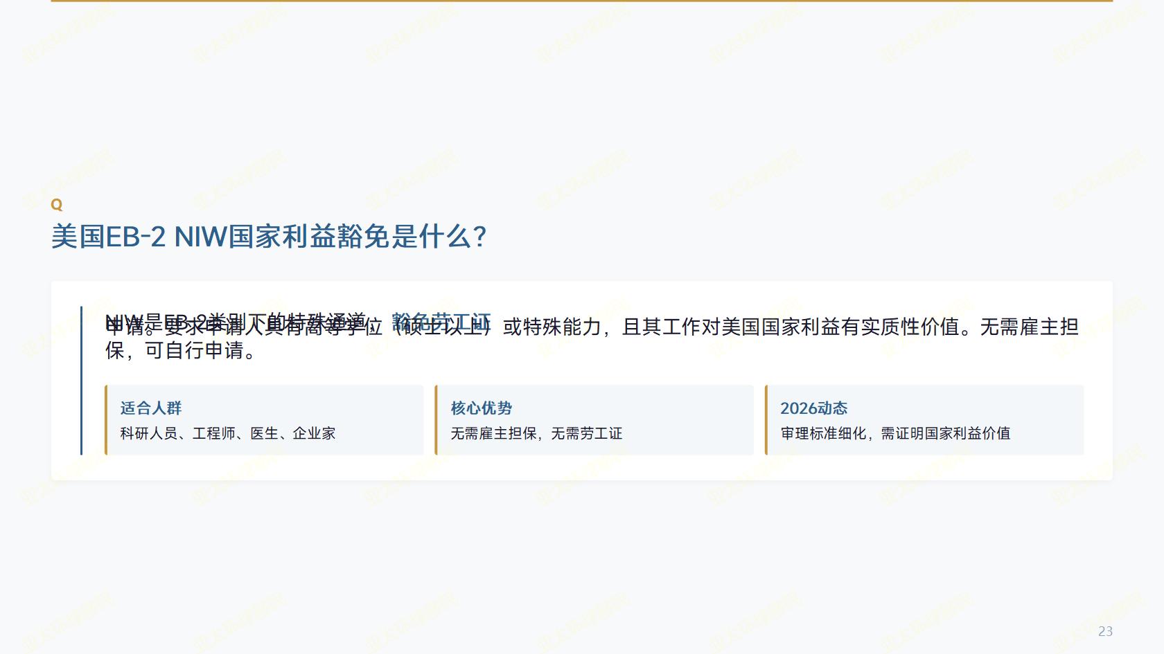 2-5万预算，泰国医疗签证和养老签证，短期和长期居留怎么选？