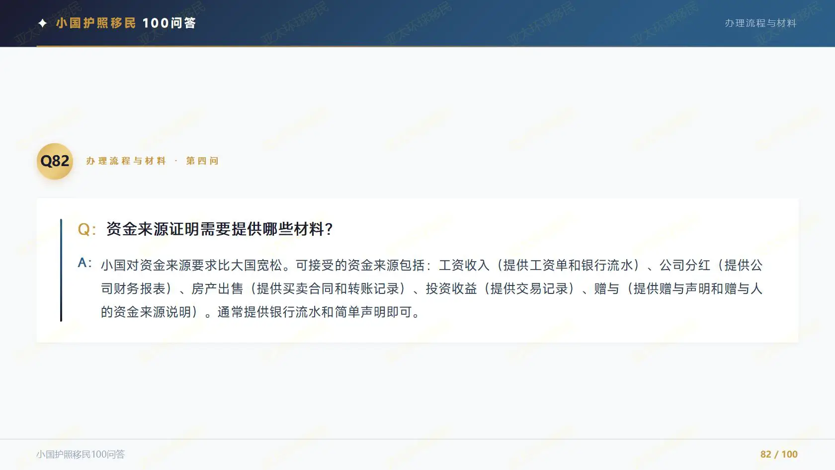 单身党存款移民，泰国养老签证和瓦努阿图永居，哪个的单人成本更低？