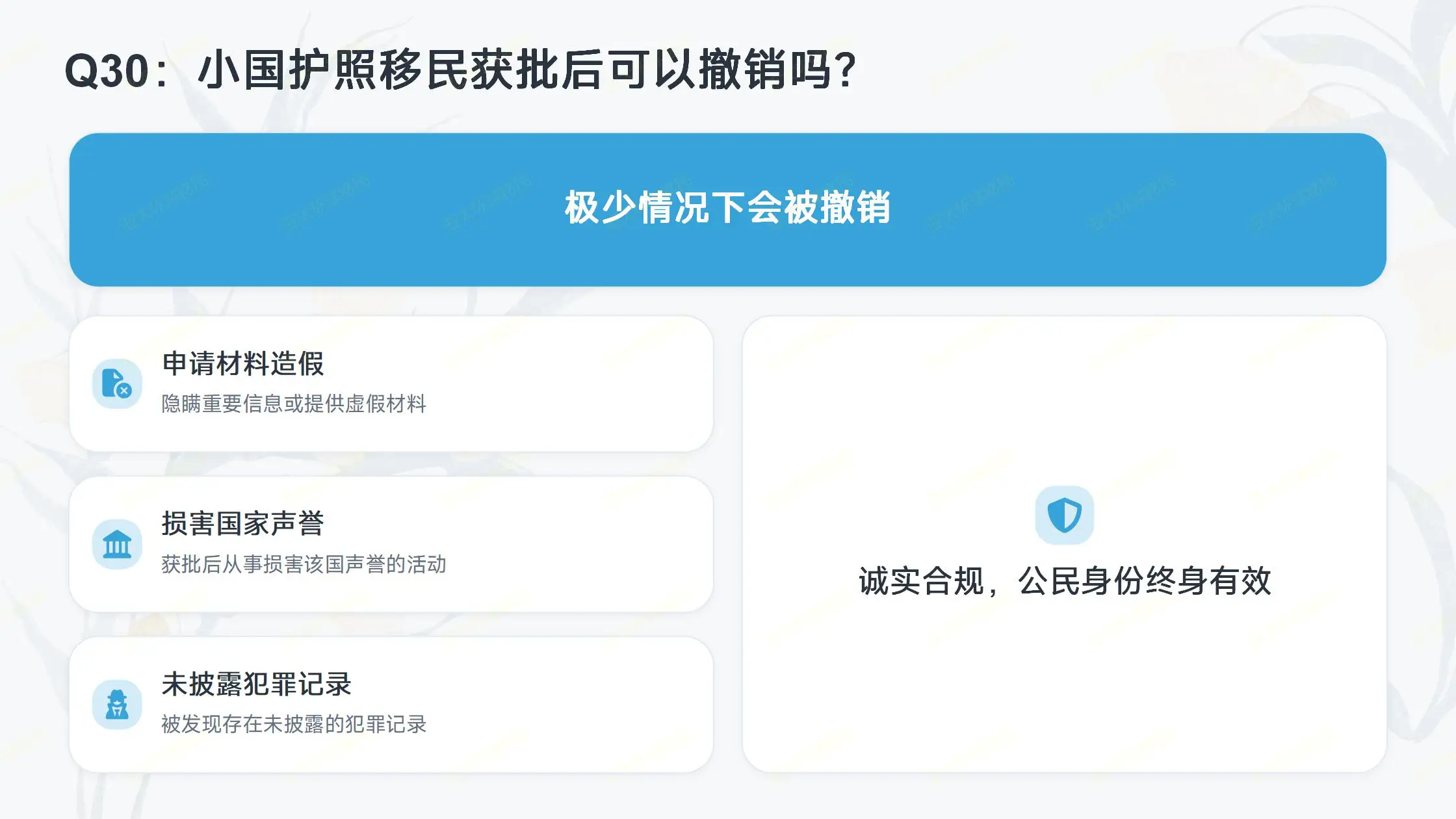 单身党投资移民，美国NIW和日本经营管理签证，哪个的单人申请更友好？