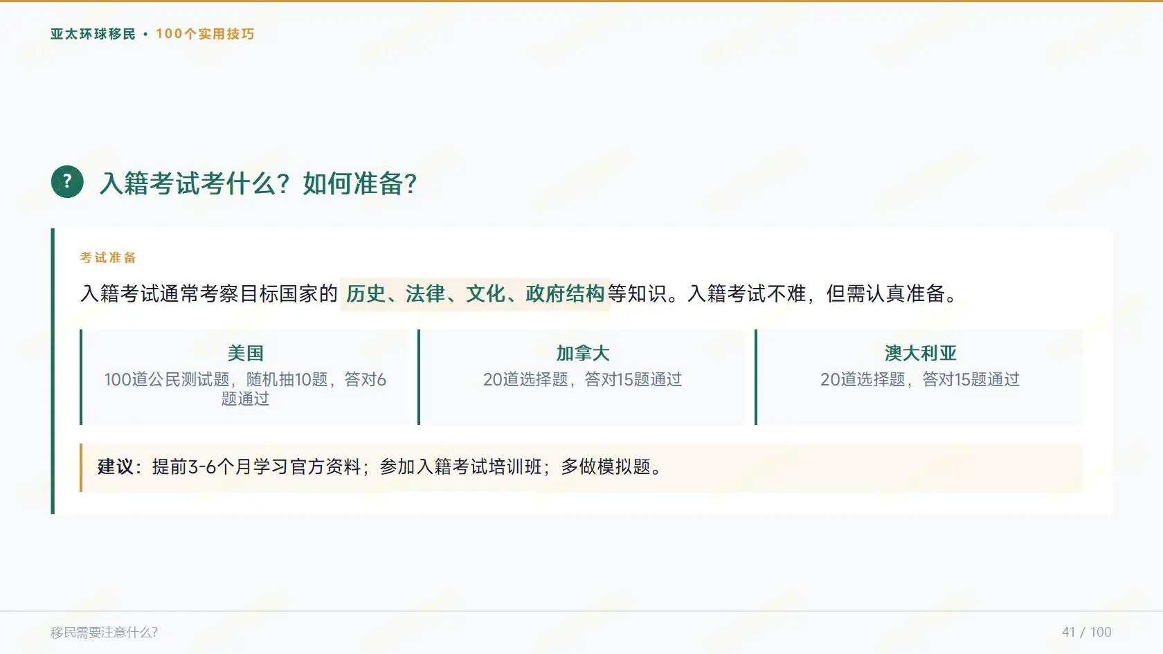 都是10-50万预算，泰国精英签证和马来西亚第二家园，东南亚居留怎么选？
